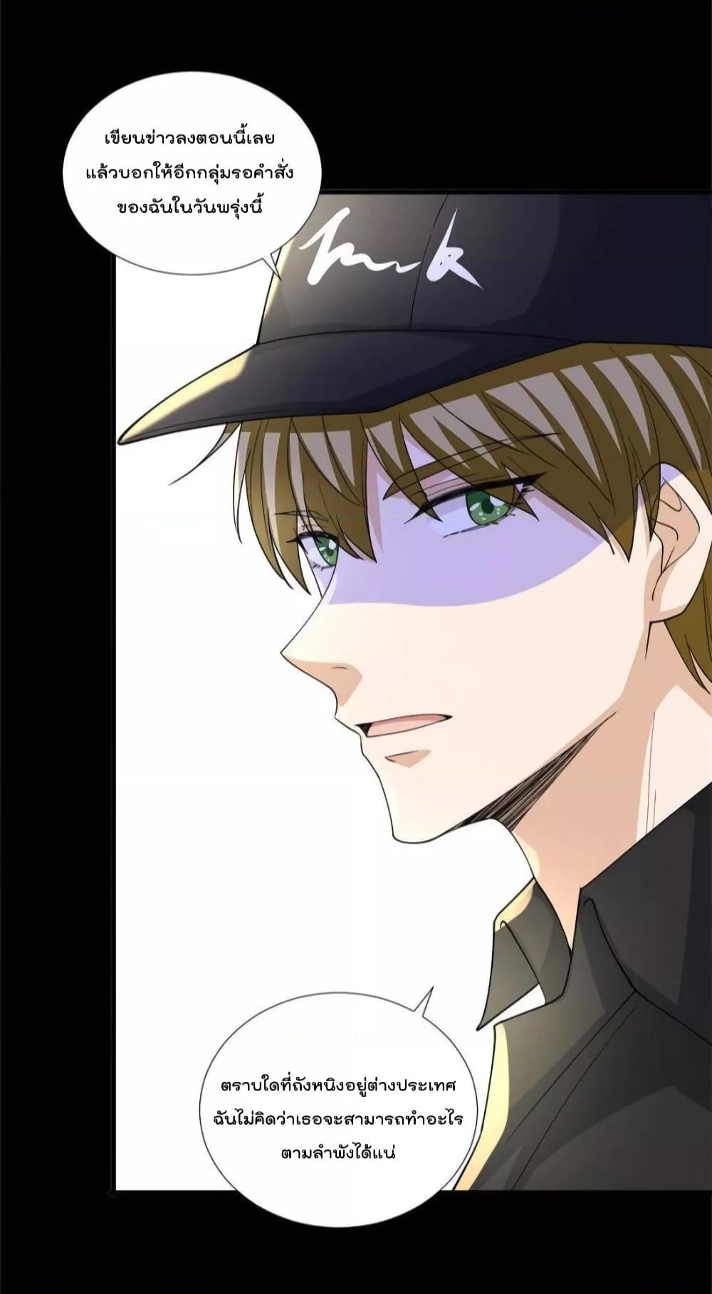 Manga-lc-com อ่านมังงะ อ่านการ์ตูน ออนไลน์ ฟรี Trial Marriage Husband  Need to Work Hard ตอนที่ 1 2 3 4 5 6 7 8 9 10 11 12 13 14 ฟรี ไม่มีโฆษณา Manga-lc - อ่าน มังงะ อ่าน การ์ตูน ออนไลน์ อ่านมังงะ ฟรี