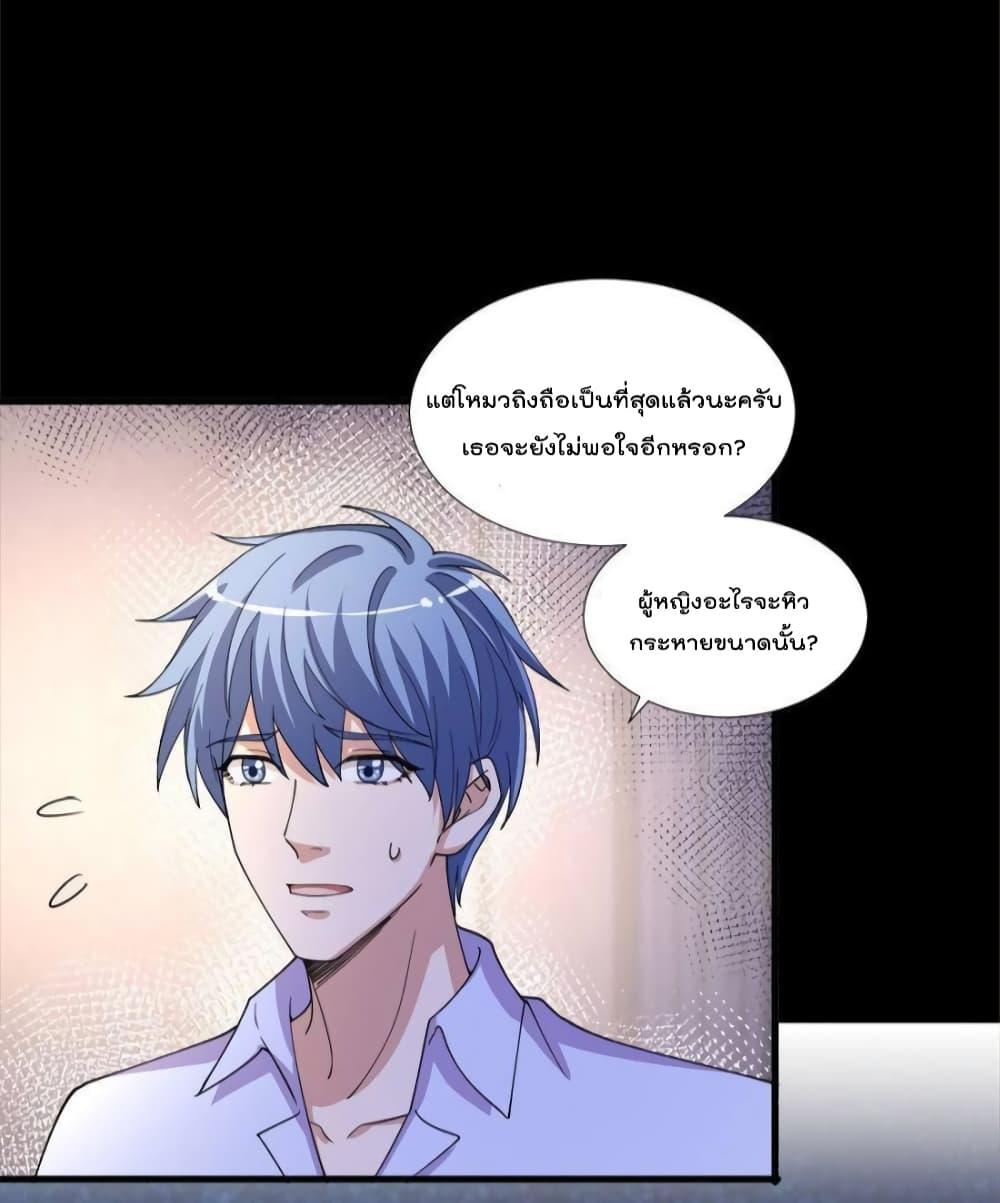 Manga-lc-com อ่านมังงะ อ่านการ์ตูน ออนไลน์ ฟรี Trial Marriage Husband  Need to Work Hard ตอนที่ 1 2 3 4 5 6 7 8 9 10 11 12 13 14 ฟรี ไม่มีโฆษณา Manga-lc - อ่าน มังงะ อ่าน การ์ตูน ออนไลน์ อ่านมังงะ ฟรี