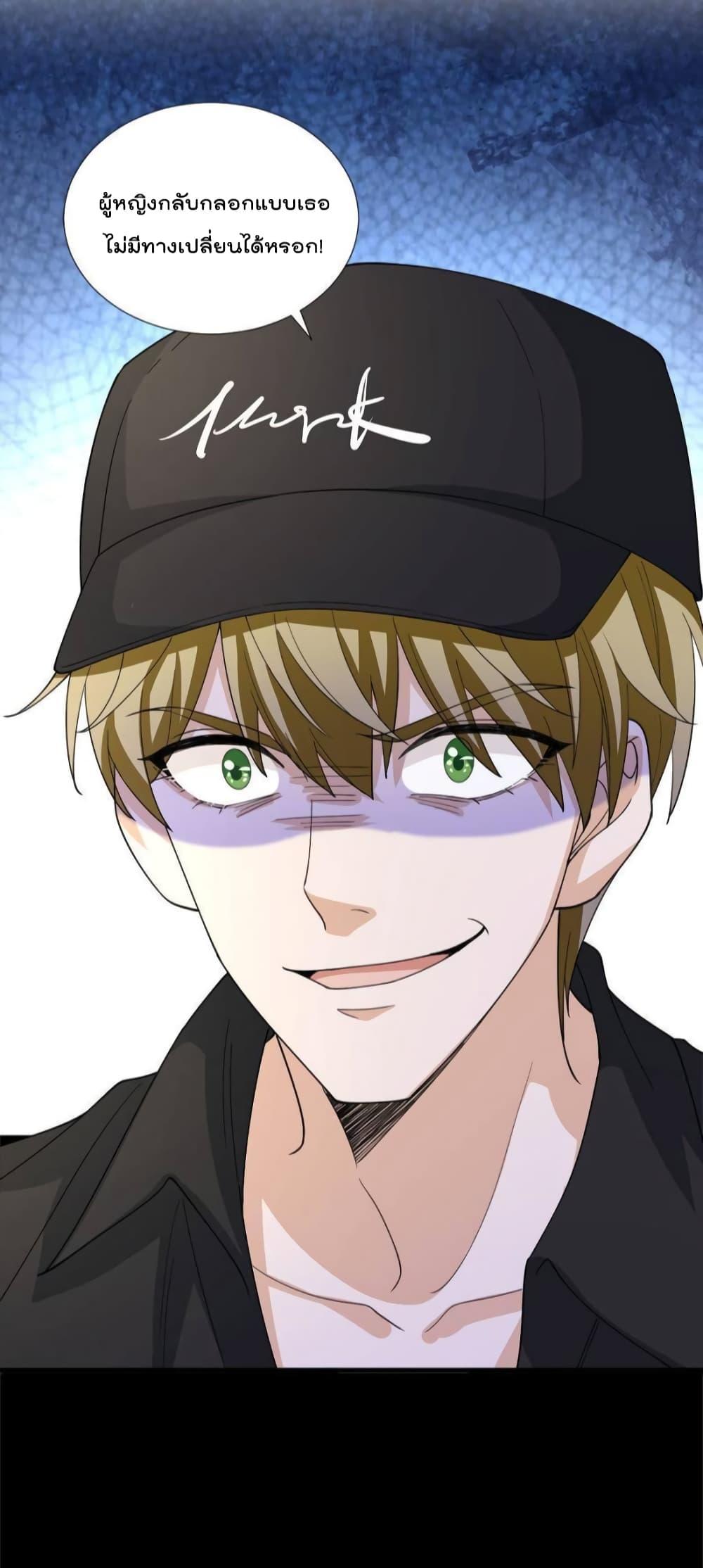 Manga-lc-com อ่านมังงะ อ่านการ์ตูน ออนไลน์ ฟรี Trial Marriage Husband  Need to Work Hard ตอนที่ 1 2 3 4 5 6 7 8 9 10 11 12 13 14 ฟรี ไม่มีโฆษณา Manga-lc - อ่าน มังงะ อ่าน การ์ตูน ออนไลน์ อ่านมังงะ ฟรี