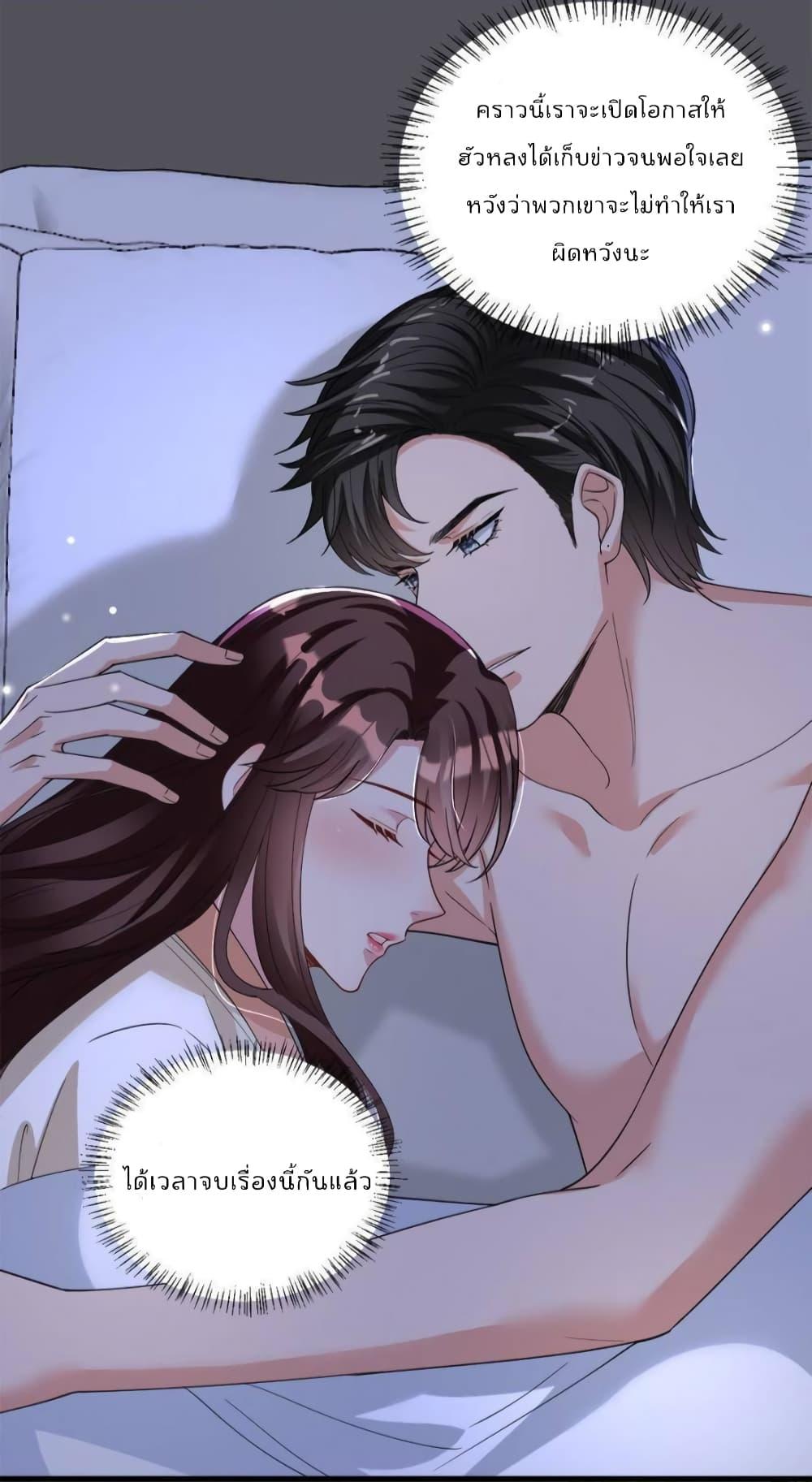 Manga-lc-com อ่านมังงะ อ่านการ์ตูน ออนไลน์ ฟรี Trial Marriage Husband  Need to Work Hard ตอนที่ 1 2 3 4 5 6 7 8 9 10 11 12 13 14 ฟรี ไม่มีโฆษณา Manga-lc - อ่าน มังงะ อ่าน การ์ตูน ออนไลน์ อ่านมังงะ ฟรี
