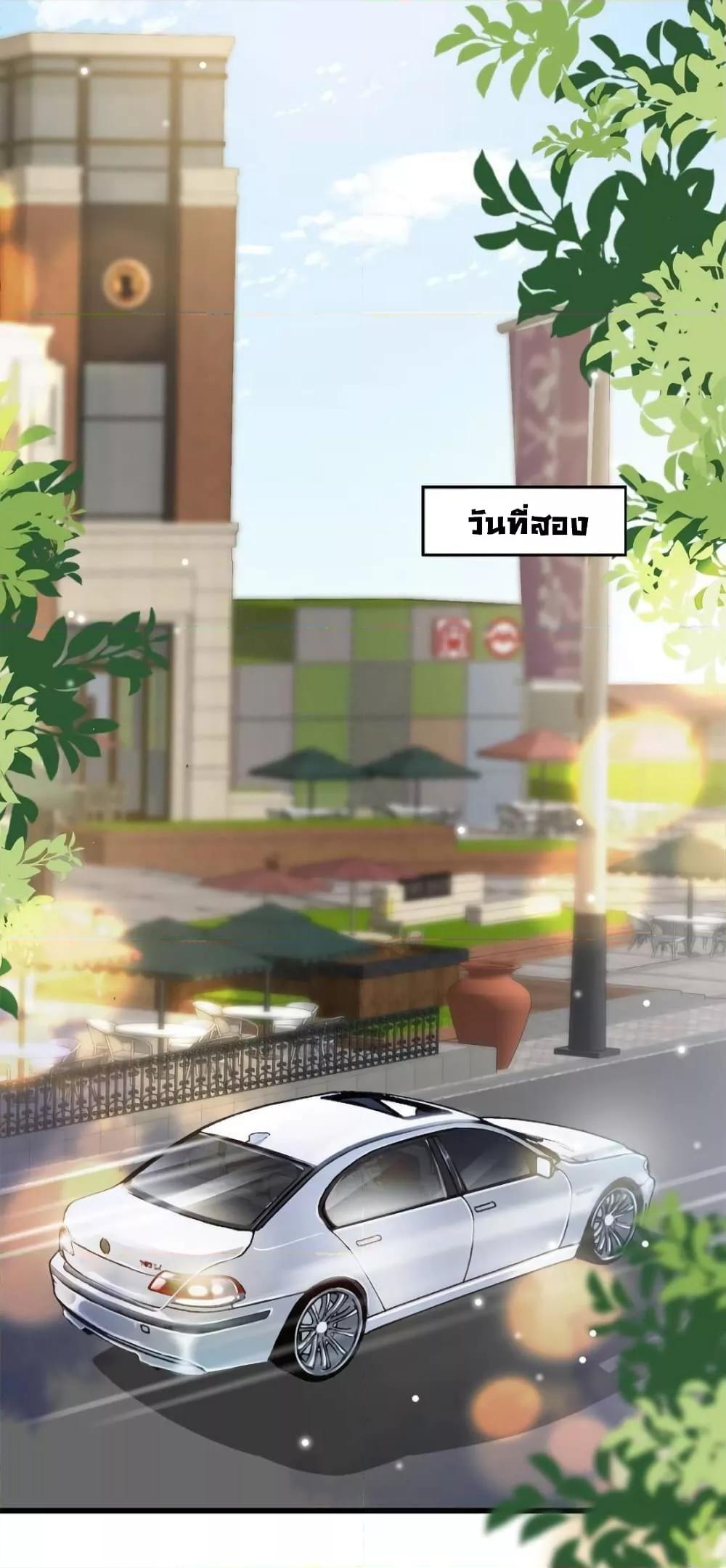 Manga-lc-com อ่านมังงะ อ่านการ์ตูน ออนไลน์ ฟรี Trial Marriage Husband  Need to Work Hard ตอนที่ 1 2 3 4 5 6 7 8 9 10 11 12 13 14 ฟรี ไม่มีโฆษณา Manga-lc - อ่าน มังงะ อ่าน การ์ตูน ออนไลน์ อ่านมังงะ ฟรี