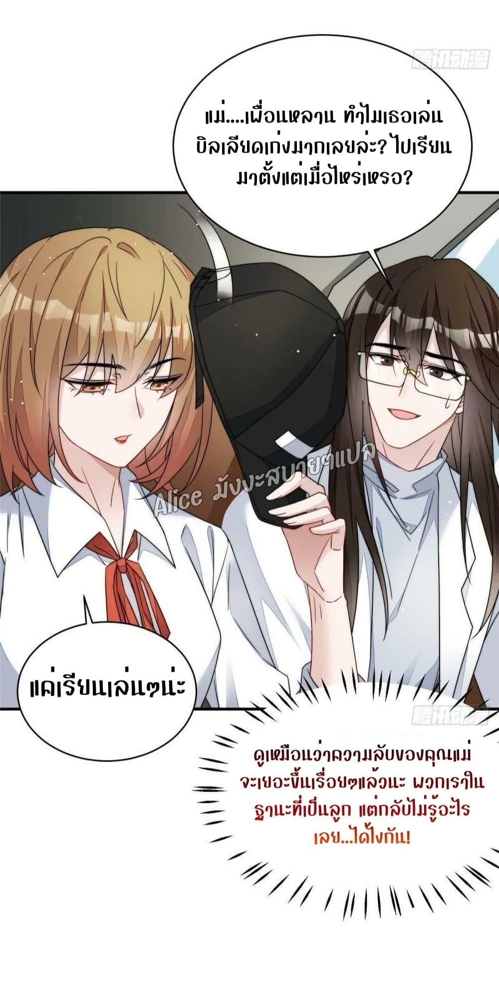 Manga-lc-com อ่านมังงะ อ่านการ์ตูน ออนไลน์ ฟรี Madam,SheHas ตอนที่ 1 2 3 4 5 6 7 8 9 10 11 12 13 14 ฟรี ไม่มีโฆษณา Manga-lc - อ่าน มังงะ อ่าน การ์ตูน ออนไลน์ อ่านมังงะ ฟรี