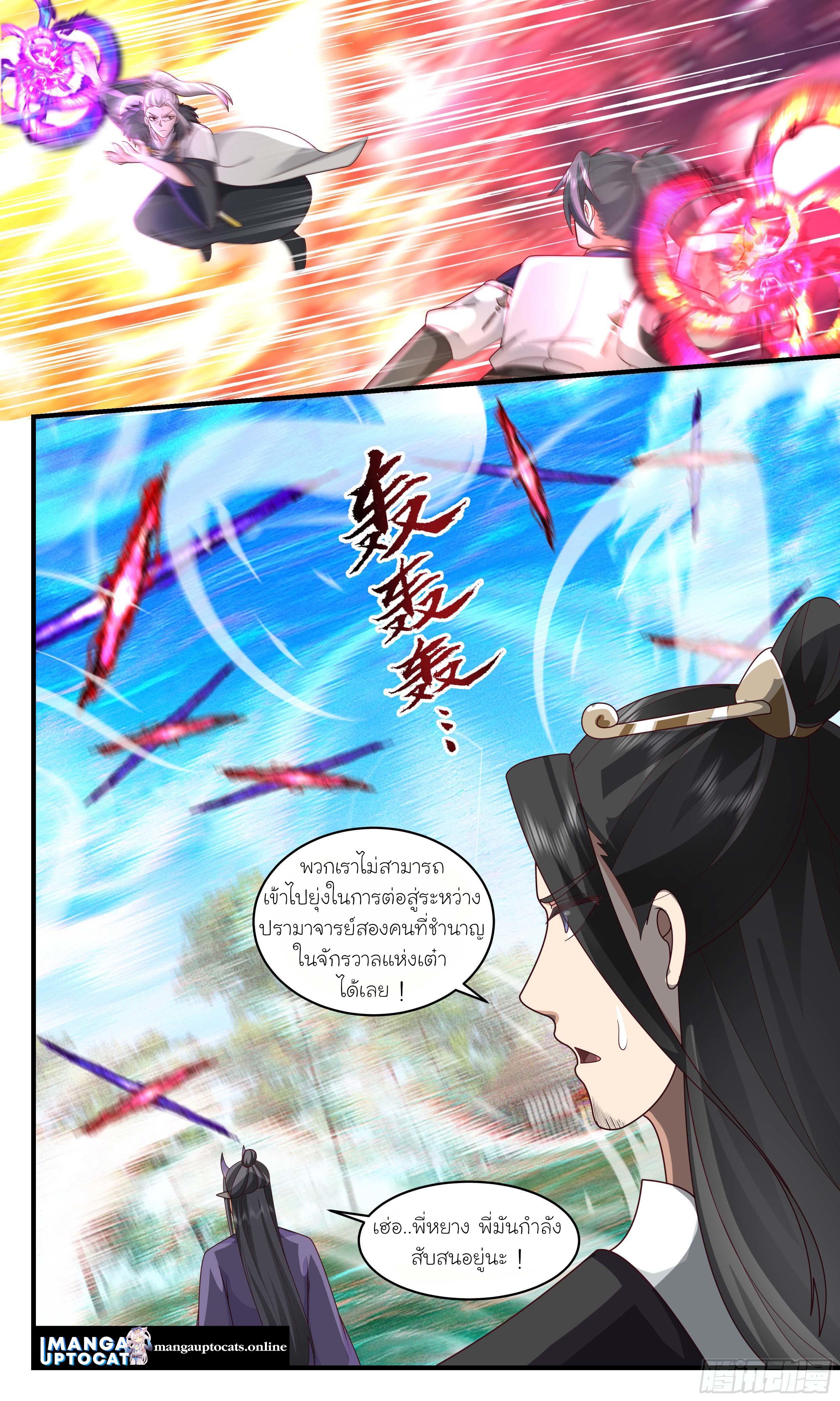 Manga-lc-com อ่านมังงะ อ่านการ์ตูน ออนไลน์ ฟรี Martial Peak ตอนที่ 1 2 3 4 5 6 7 8 9 10 11 12 13 14 ฟรี ไม่มีโฆษณา Manga-lc - อ่าน มังงะ อ่าน การ์ตูน ออนไลน์ อ่านมังงะ ฟรี