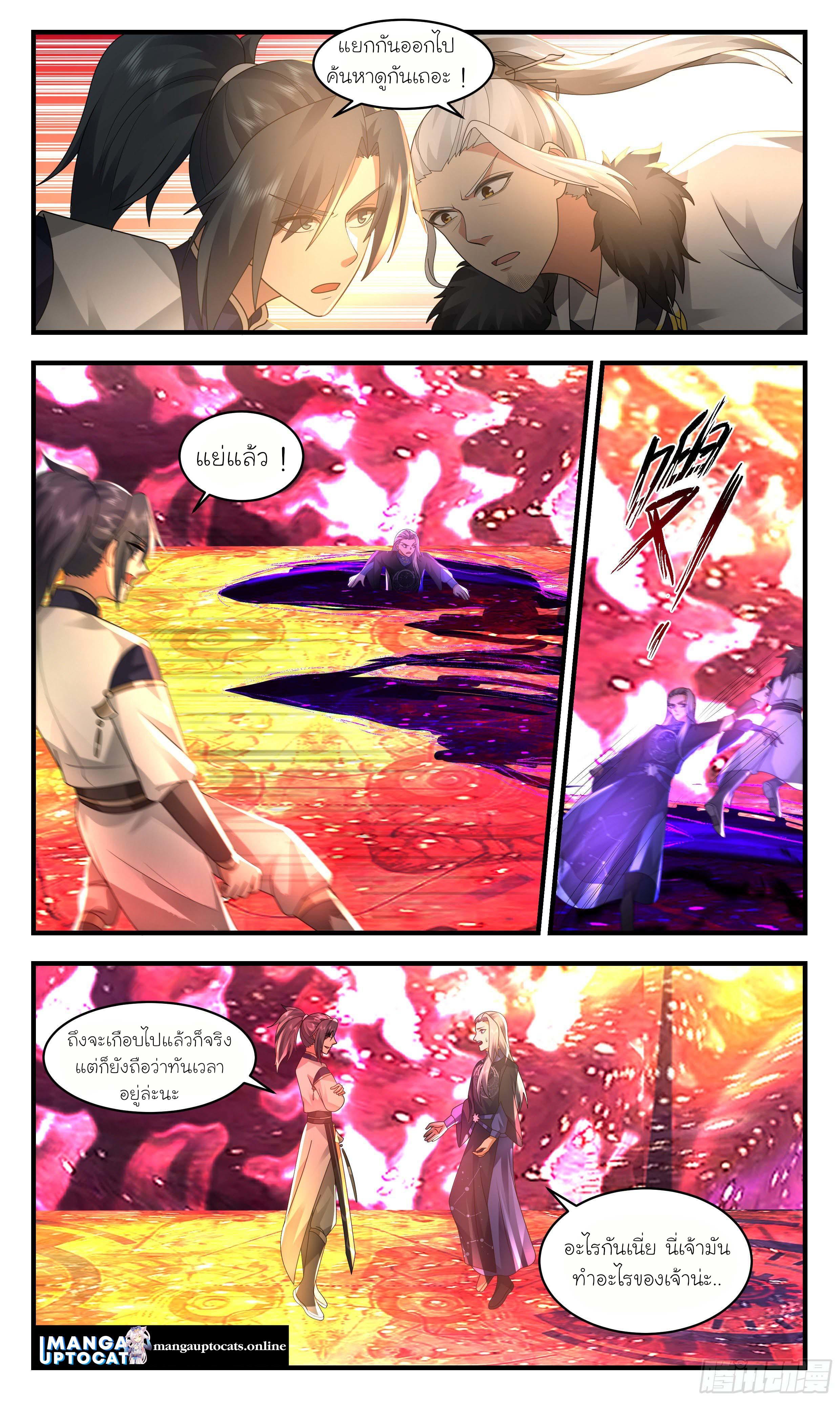 Manga-lc-com อ่านมังงะ อ่านการ์ตูน ออนไลน์ ฟรี Martial Peak ตอนที่ 1 2 3 4 5 6 7 8 9 10 11 12 13 14 ฟรี ไม่มีโฆษณา Manga-lc - อ่าน มังงะ อ่าน การ์ตูน ออนไลน์ อ่านมังงะ ฟรี