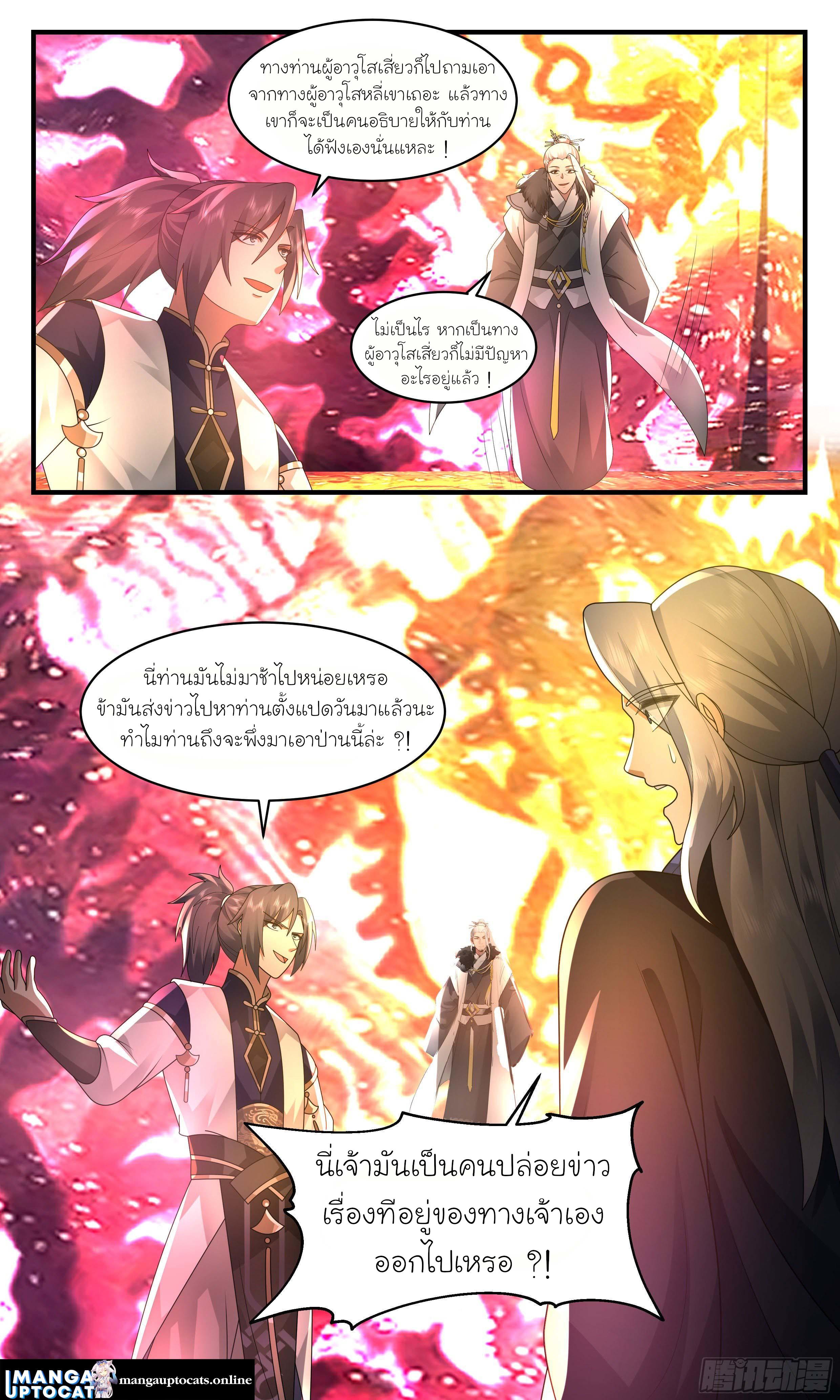 Manga-lc-com อ่านมังงะ อ่านการ์ตูน ออนไลน์ ฟรี Martial Peak ตอนที่ 1 2 3 4 5 6 7 8 9 10 11 12 13 14 ฟรี ไม่มีโฆษณา Manga-lc - อ่าน มังงะ อ่าน การ์ตูน ออนไลน์ อ่านมังงะ ฟรี
