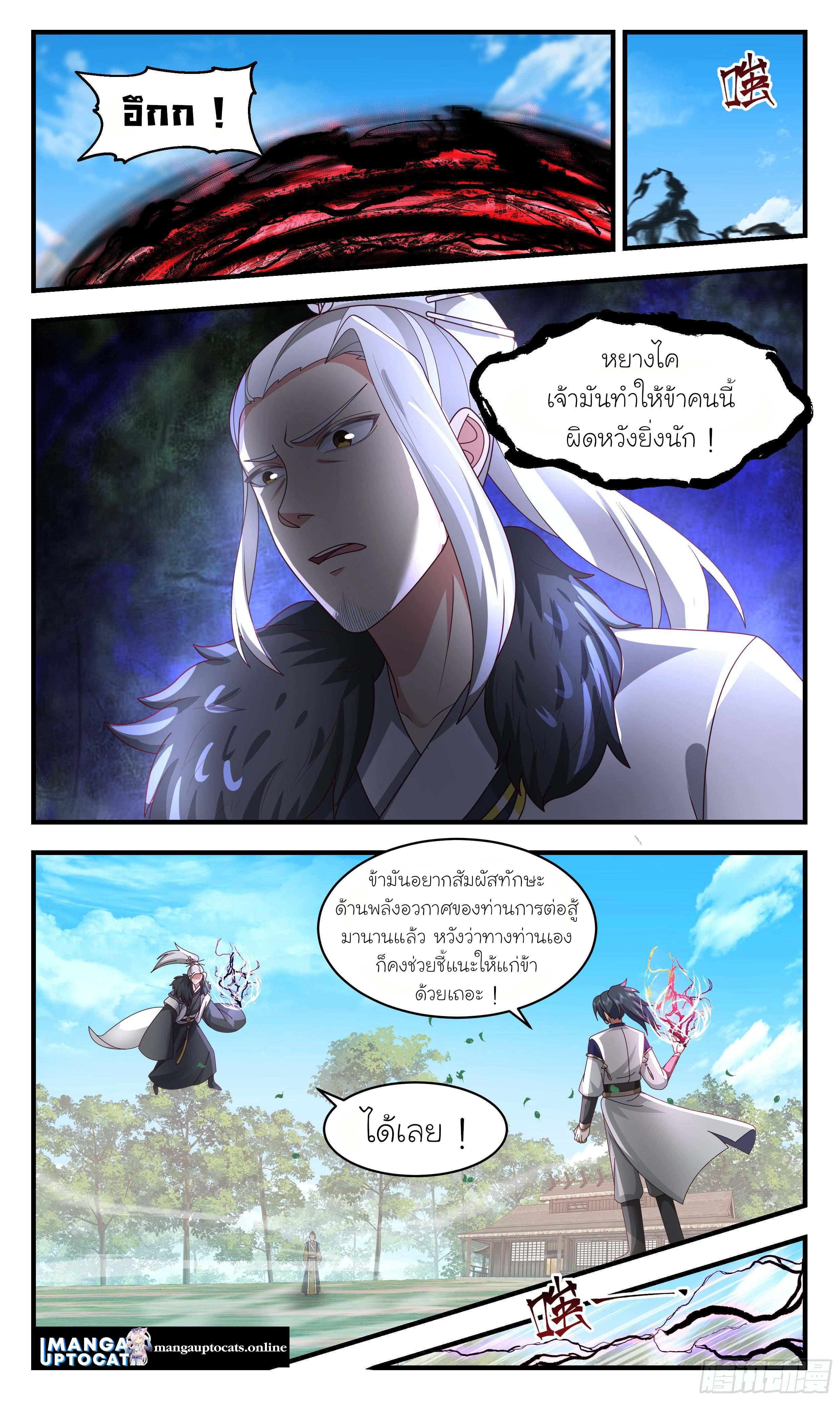 Manga-lc-com อ่านมังงะ อ่านการ์ตูน ออนไลน์ ฟรี Martial Peak ตอนที่ 1 2 3 4 5 6 7 8 9 10 11 12 13 14 ฟรี ไม่มีโฆษณา Manga-lc - อ่าน มังงะ อ่าน การ์ตูน ออนไลน์ อ่านมังงะ ฟรี