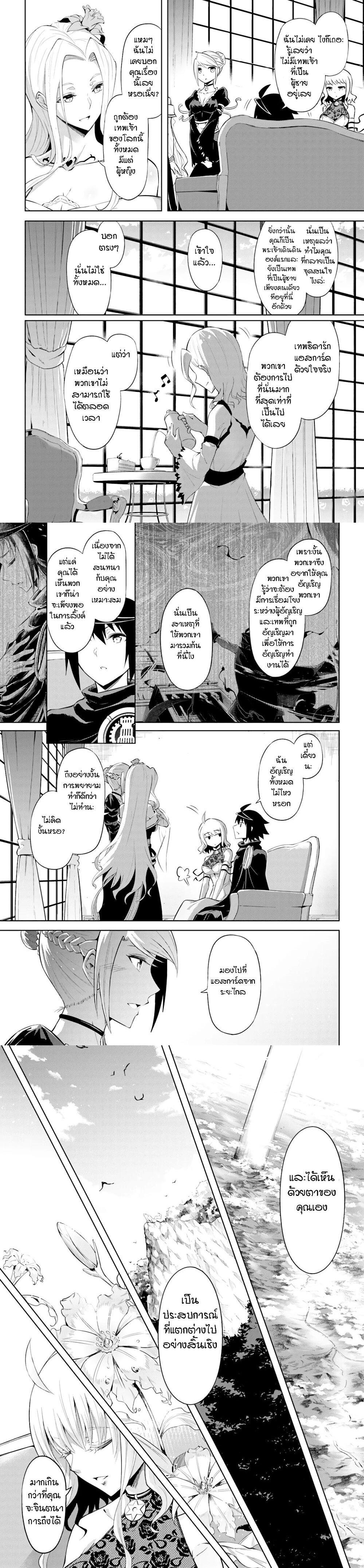 Manga-lc-com อ่านมังงะ อ่านการ์ตูน ออนไลน์ ฟรี Tono no Kanri o Shite Miyou ตอนที่ 1 2 3 4 5 6 7 8 9 10 11 12 13 14 ฟรี ไม่มีโฆษณา Manga-lc - อ่าน มังงะ อ่าน การ์ตูน ออนไลน์ อ่านมังงะ ฟรี