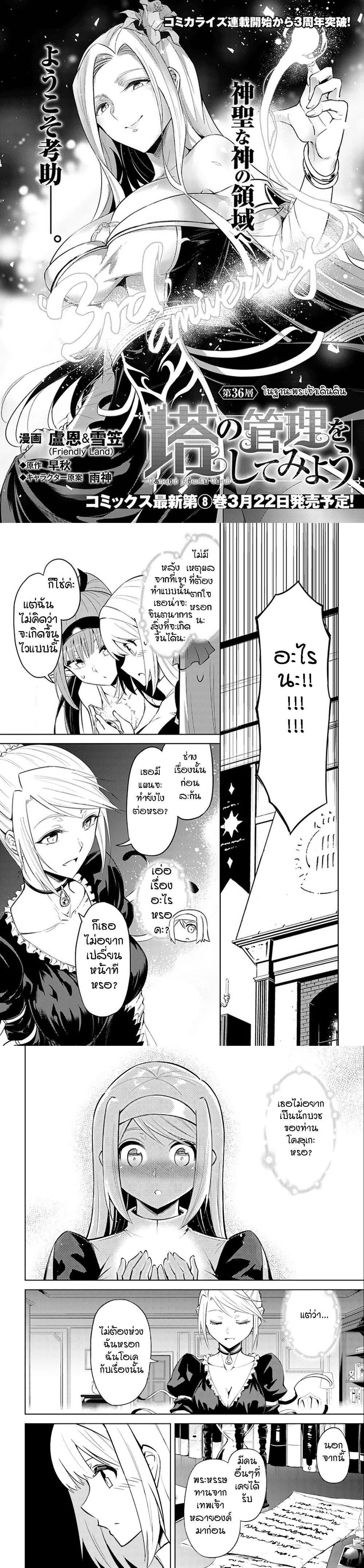 Manga-lc-com อ่านมังงะ อ่านการ์ตูน ออนไลน์ ฟรี Tono no Kanri o Shite Miyou ตอนที่ 1 2 3 4 5 6 7 8 9 10 11 12 13 14 ฟรี ไม่มีโฆษณา Manga-lc - อ่าน มังงะ อ่าน การ์ตูน ออนไลน์ อ่านมังงะ ฟรี