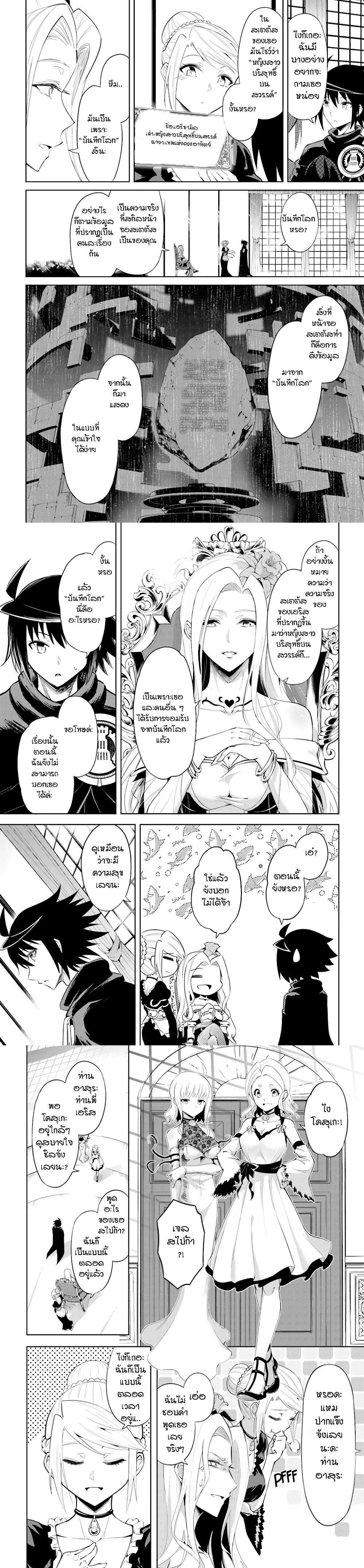 Manga-lc-com อ่านมังงะ อ่านการ์ตูน ออนไลน์ ฟรี Tono no Kanri o Shite Miyou ตอนที่ 1 2 3 4 5 6 7 8 9 10 11 12 13 14 ฟรี ไม่มีโฆษณา Manga-lc - อ่าน มังงะ อ่าน การ์ตูน ออนไลน์ อ่านมังงะ ฟรี