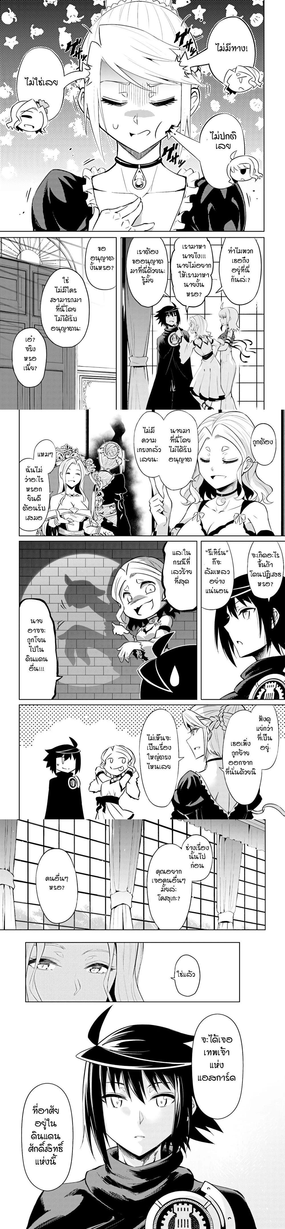 Manga-lc-com อ่านมังงะ อ่านการ์ตูน ออนไลน์ ฟรี Tono no Kanri o Shite Miyou ตอนที่ 1 2 3 4 5 6 7 8 9 10 11 12 13 14 ฟรี ไม่มีโฆษณา Manga-lc - อ่าน มังงะ อ่าน การ์ตูน ออนไลน์ อ่านมังงะ ฟรี