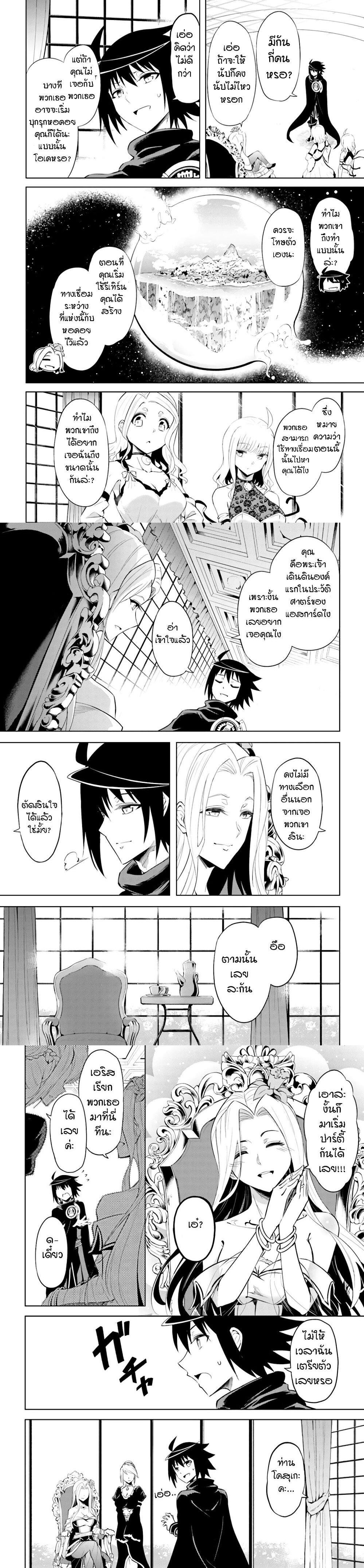 Manga-lc-com อ่านมังงะ อ่านการ์ตูน ออนไลน์ ฟรี Tono no Kanri o Shite Miyou ตอนที่ 1 2 3 4 5 6 7 8 9 10 11 12 13 14 ฟรี ไม่มีโฆษณา Manga-lc - อ่าน มังงะ อ่าน การ์ตูน ออนไลน์ อ่านมังงะ ฟรี