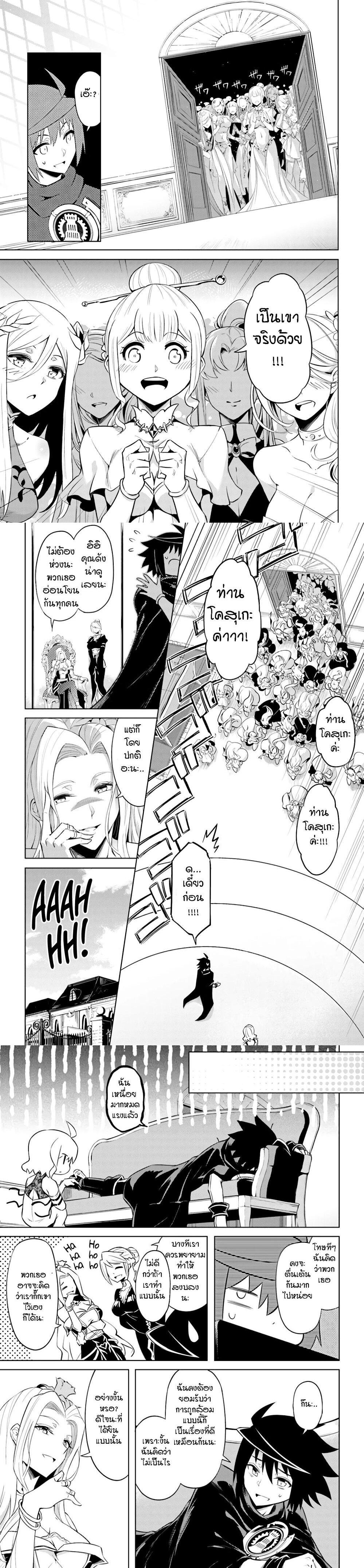 Manga-lc-com อ่านมังงะ อ่านการ์ตูน ออนไลน์ ฟรี Tono no Kanri o Shite Miyou ตอนที่ 1 2 3 4 5 6 7 8 9 10 11 12 13 14 ฟรี ไม่มีโฆษณา Manga-lc - อ่าน มังงะ อ่าน การ์ตูน ออนไลน์ อ่านมังงะ ฟรี