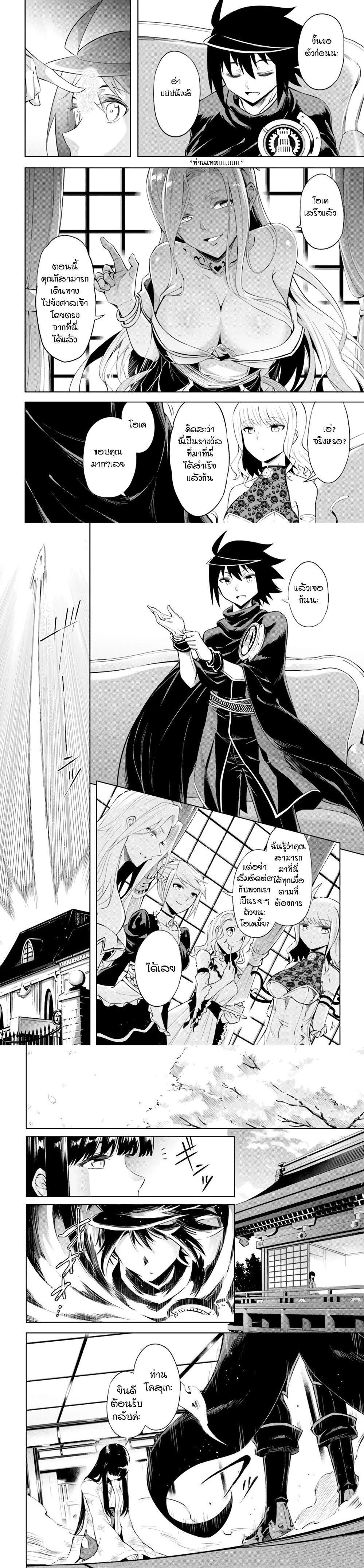 Manga-lc-com อ่านมังงะ อ่านการ์ตูน ออนไลน์ ฟรี Tono no Kanri o Shite Miyou ตอนที่ 1 2 3 4 5 6 7 8 9 10 11 12 13 14 ฟรี ไม่มีโฆษณา Manga-lc - อ่าน มังงะ อ่าน การ์ตูน ออนไลน์ อ่านมังงะ ฟรี