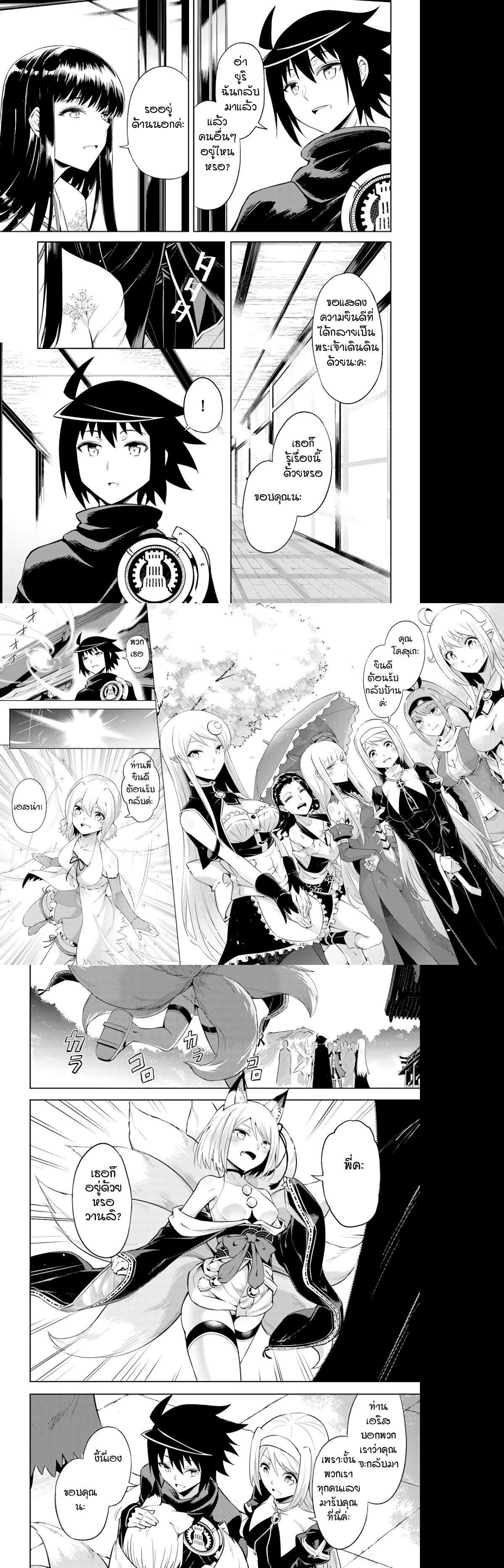 Manga-lc-com อ่านมังงะ อ่านการ์ตูน ออนไลน์ ฟรี Tono no Kanri o Shite Miyou ตอนที่ 1 2 3 4 5 6 7 8 9 10 11 12 13 14 ฟรี ไม่มีโฆษณา Manga-lc - อ่าน มังงะ อ่าน การ์ตูน ออนไลน์ อ่านมังงะ ฟรี