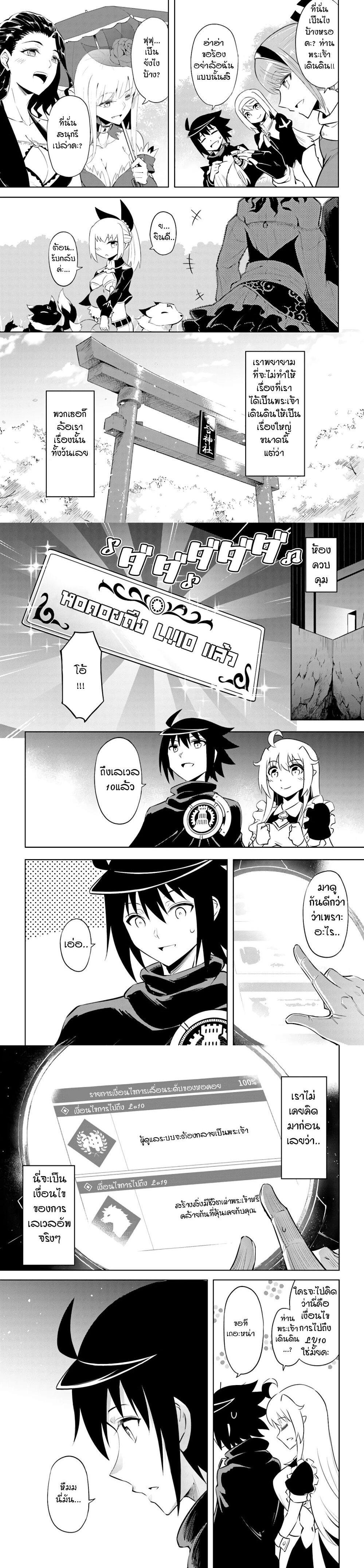 Manga-lc-com อ่านมังงะ อ่านการ์ตูน ออนไลน์ ฟรี Tono no Kanri o Shite Miyou ตอนที่ 1 2 3 4 5 6 7 8 9 10 11 12 13 14 ฟรี ไม่มีโฆษณา Manga-lc - อ่าน มังงะ อ่าน การ์ตูน ออนไลน์ อ่านมังงะ ฟรี