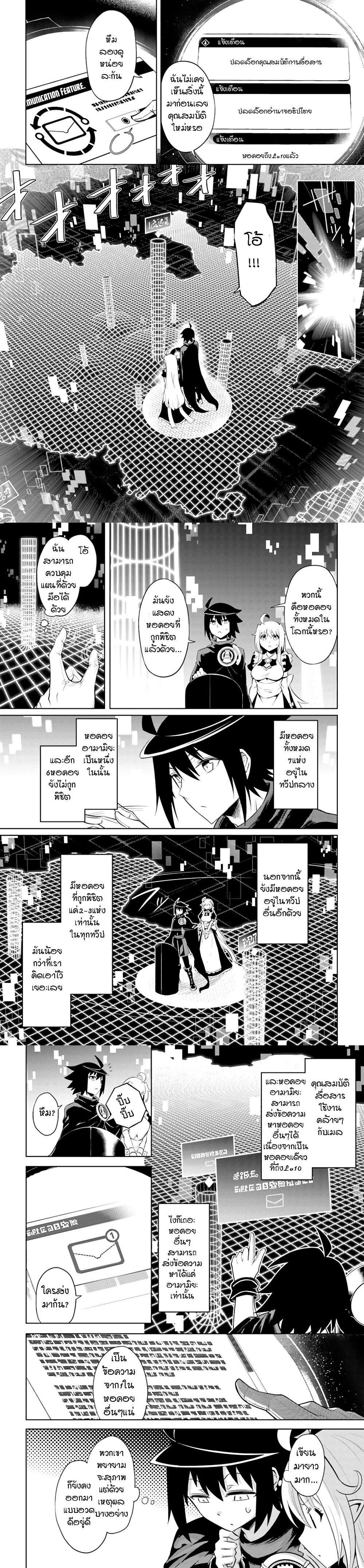 Manga-lc-com อ่านมังงะ อ่านการ์ตูน ออนไลน์ ฟรี Tono no Kanri o Shite Miyou ตอนที่ 1 2 3 4 5 6 7 8 9 10 11 12 13 14 ฟรี ไม่มีโฆษณา Manga-lc - อ่าน มังงะ อ่าน การ์ตูน ออนไลน์ อ่านมังงะ ฟรี