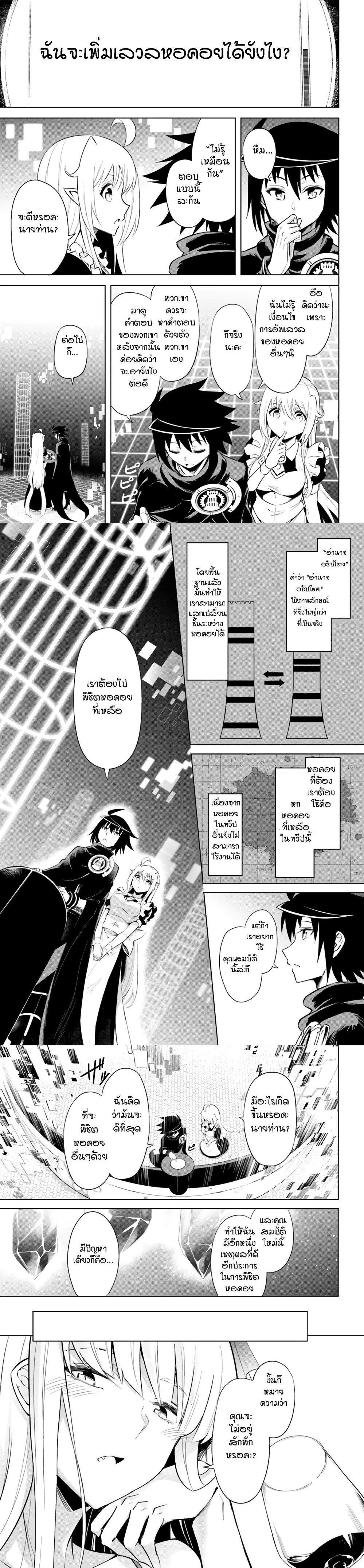 Manga-lc-com อ่านมังงะ อ่านการ์ตูน ออนไลน์ ฟรี Tono no Kanri o Shite Miyou ตอนที่ 1 2 3 4 5 6 7 8 9 10 11 12 13 14 ฟรี ไม่มีโฆษณา Manga-lc - อ่าน มังงะ อ่าน การ์ตูน ออนไลน์ อ่านมังงะ ฟรี