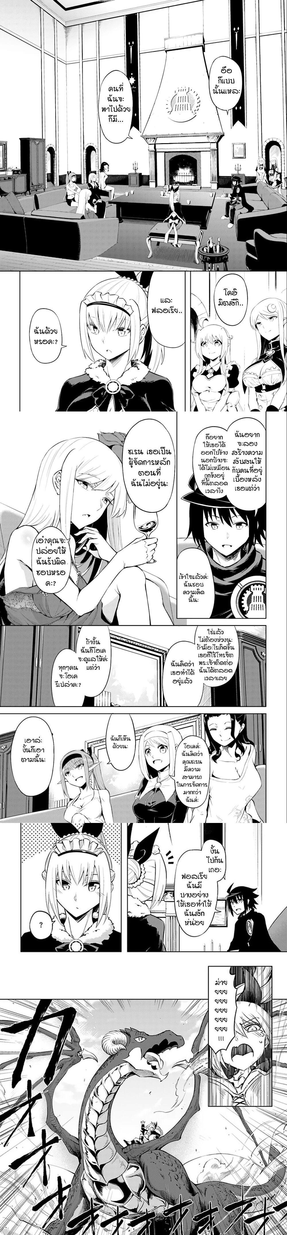 Manga-lc-com อ่านมังงะ อ่านการ์ตูน ออนไลน์ ฟรี Tono no Kanri o Shite Miyou ตอนที่ 1 2 3 4 5 6 7 8 9 10 11 12 13 14 ฟรี ไม่มีโฆษณา Manga-lc - อ่าน มังงะ อ่าน การ์ตูน ออนไลน์ อ่านมังงะ ฟรี