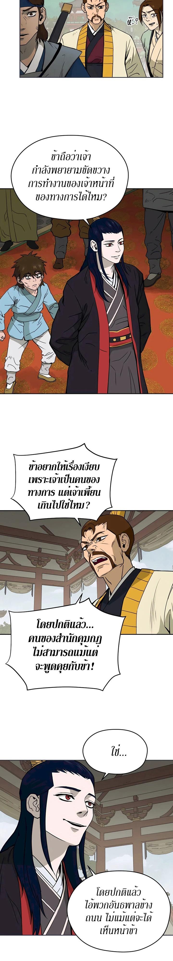 Manga-lc-com อ่านมังงะ อ่านการ์ตูน ออนไลน์ ฟรี Administrator Kang Jin Lee ตอนที่ 1 2 3 4 5 6 7 8 9 10 11 12 13 14 ฟรี ไม่มีโฆษณา Manga-lc - อ่าน มังงะ อ่าน การ์ตูน ออนไลน์ อ่านมังงะ ฟรี