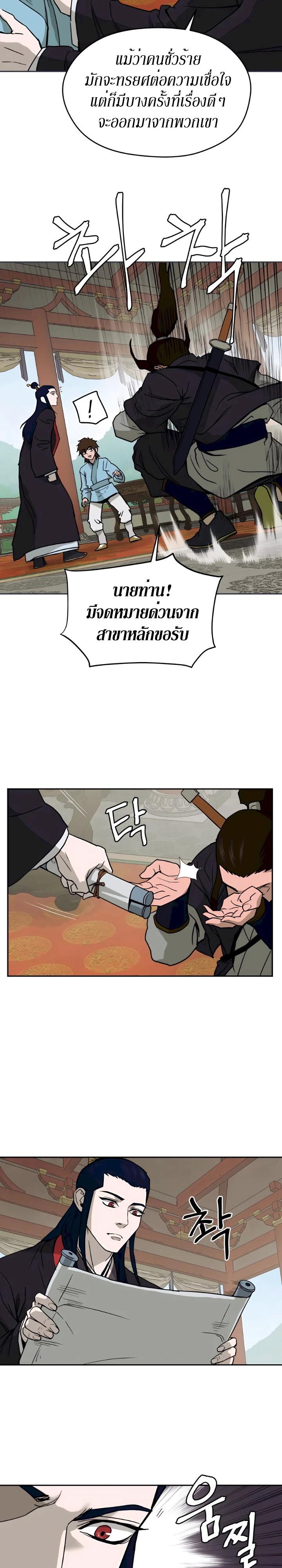 Manga-lc-com อ่านมังงะ อ่านการ์ตูน ออนไลน์ ฟรี Administrator Kang Jin Lee ตอนที่ 1 2 3 4 5 6 7 8 9 10 11 12 13 14 ฟรี ไม่มีโฆษณา Manga-lc - อ่าน มังงะ อ่าน การ์ตูน ออนไลน์ อ่านมังงะ ฟรี
