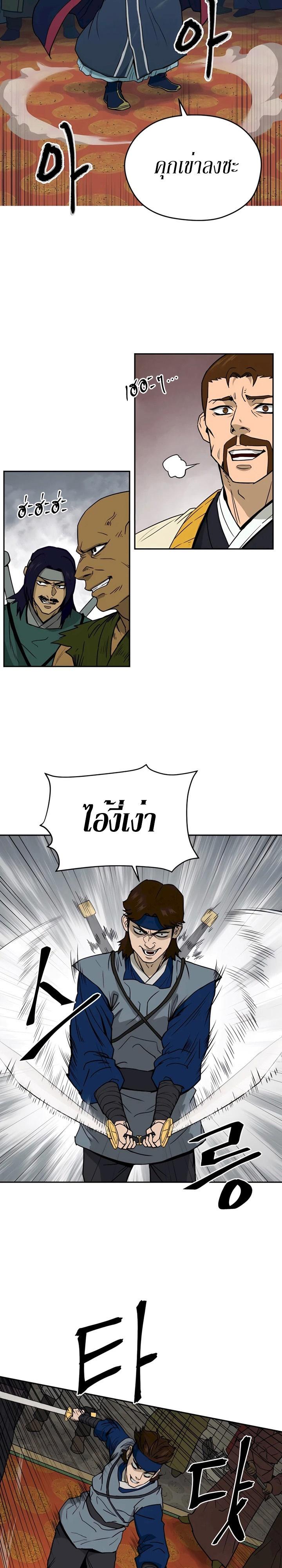 Manga-lc-com อ่านมังงะ อ่านการ์ตูน ออนไลน์ ฟรี Administrator Kang Jin Lee ตอนที่ 1 2 3 4 5 6 7 8 9 10 11 12 13 14 ฟรี ไม่มีโฆษณา Manga-lc - อ่าน มังงะ อ่าน การ์ตูน ออนไลน์ อ่านมังงะ ฟรี