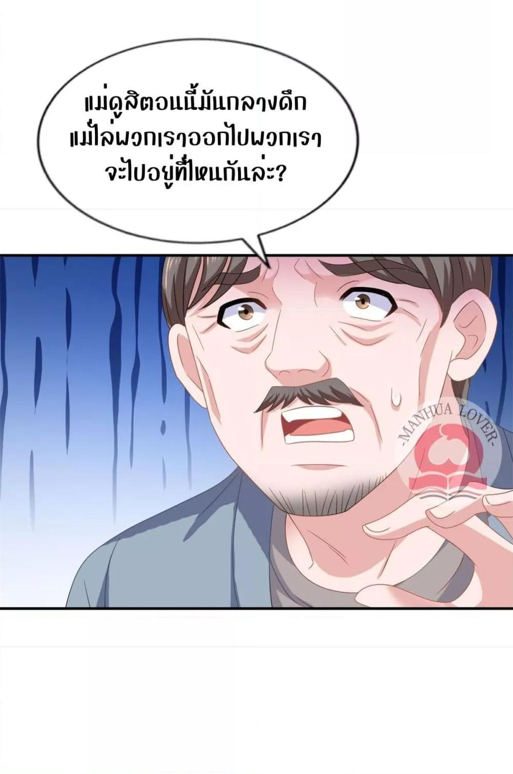 Manga-lc-com อ่านมังงะ อ่านการ์ตูน ออนไลน์ ฟรี My Movie Queen Is Super Sweet ตอนที่ 1 2 3 4 5 6 7 8 9 10 11 12 13 14 ฟรี ไม่มีโฆษณา Manga-lc - อ่าน มังงะ อ่าน การ์ตูน ออนไลน์ อ่านมังงะ ฟรี
