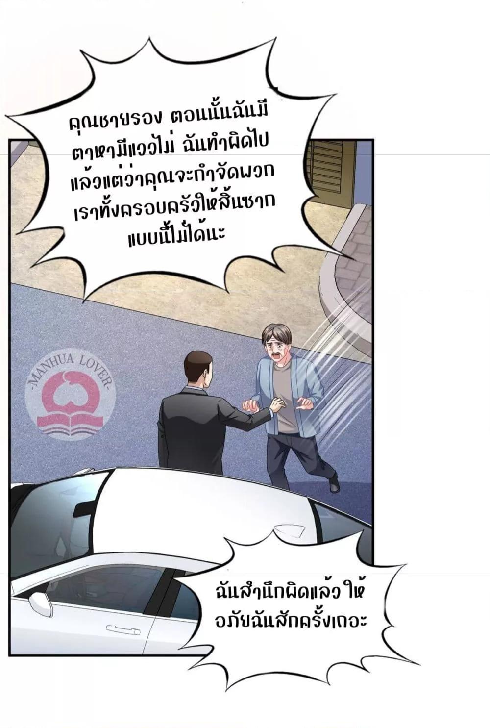 Manga-lc-com อ่านมังงะ อ่านการ์ตูน ออนไลน์ ฟรี My Movie Queen Is Super Sweet ตอนที่ 1 2 3 4 5 6 7 8 9 10 11 12 13 14 ฟรี ไม่มีโฆษณา Manga-lc - อ่าน มังงะ อ่าน การ์ตูน ออนไลน์ อ่านมังงะ ฟรี