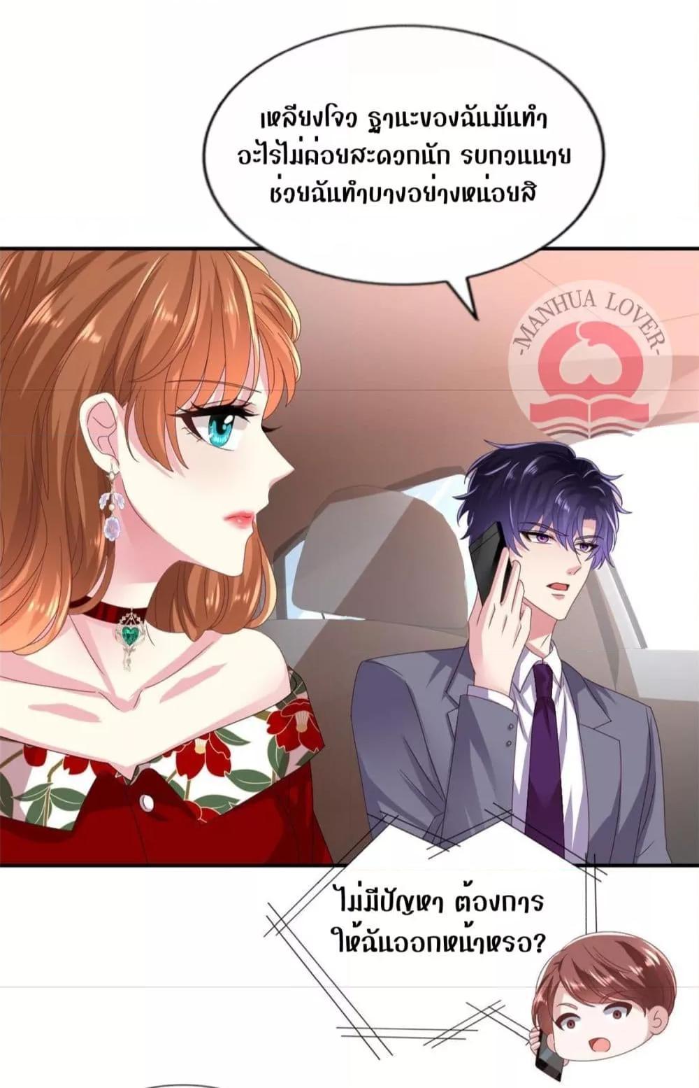 Manga-lc-com อ่านมังงะ อ่านการ์ตูน ออนไลน์ ฟรี My Movie Queen Is Super Sweet ตอนที่ 1 2 3 4 5 6 7 8 9 10 11 12 13 14 ฟรี ไม่มีโฆษณา Manga-lc - อ่าน มังงะ อ่าน การ์ตูน ออนไลน์ อ่านมังงะ ฟรี