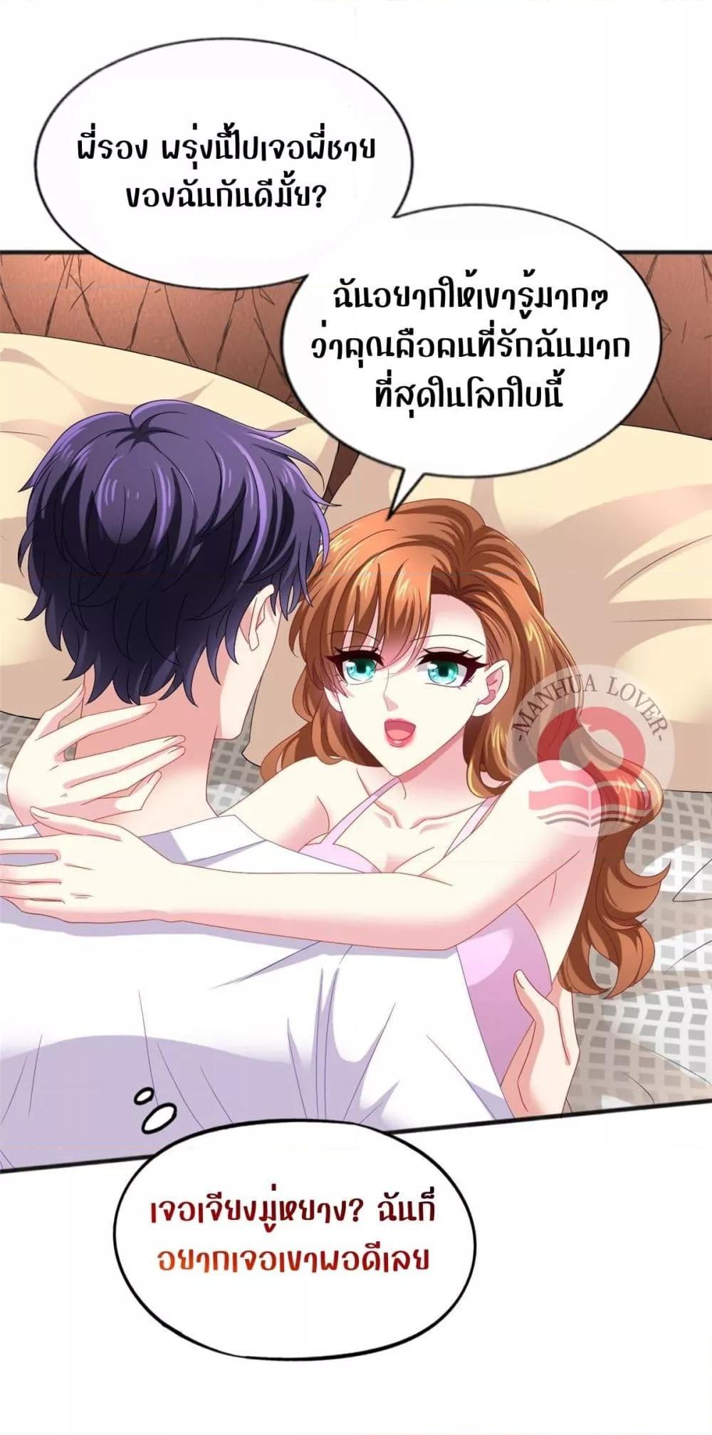 Manga-lc-com อ่านมังงะ อ่านการ์ตูน ออนไลน์ ฟรี My Movie Queen Is Super Sweet ตอนที่ 1 2 3 4 5 6 7 8 9 10 11 12 13 14 ฟรี ไม่มีโฆษณา Manga-lc - อ่าน มังงะ อ่าน การ์ตูน ออนไลน์ อ่านมังงะ ฟรี