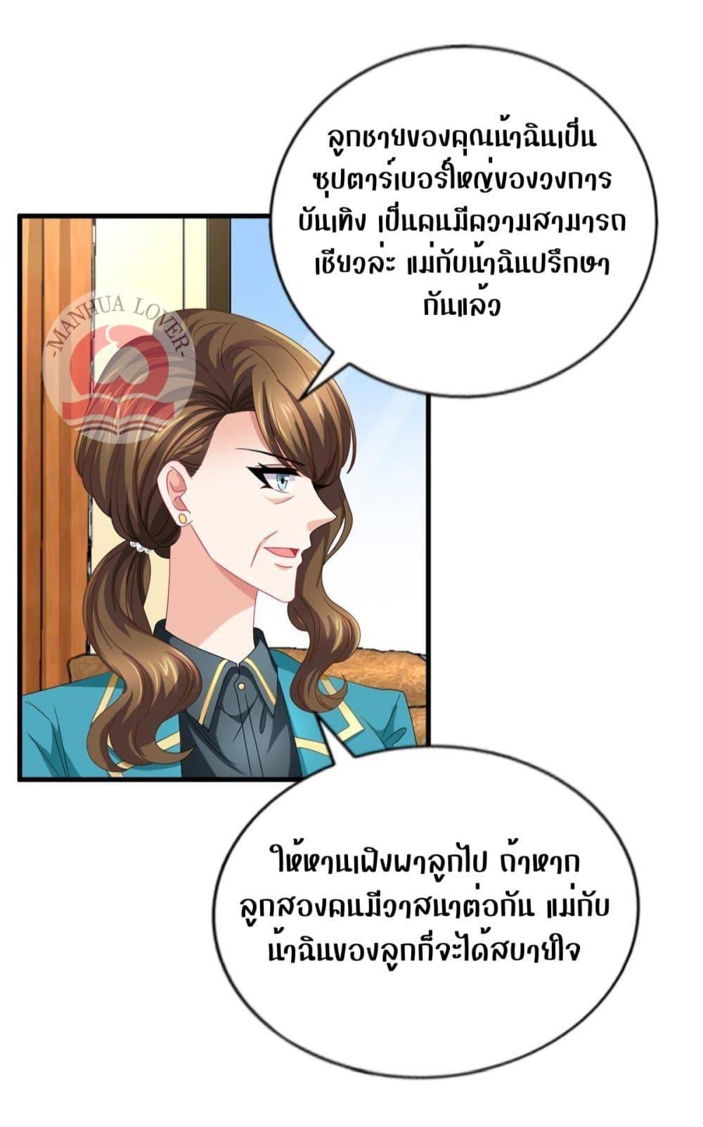 Manga-lc-com อ่านมังงะ อ่านการ์ตูน ออนไลน์ ฟรี My Movie Queen Is Super Sweet ตอนที่ 1 2 3 4 5 6 7 8 9 10 11 12 13 14 ฟรี ไม่มีโฆษณา Manga-lc - อ่าน มังงะ อ่าน การ์ตูน ออนไลน์ อ่านมังงะ ฟรี