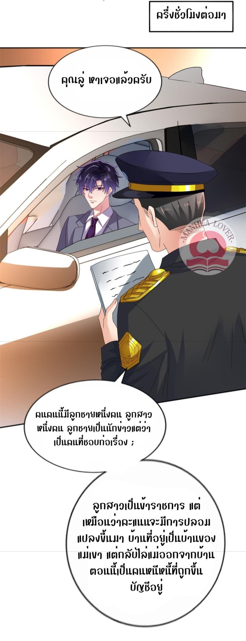 Manga-lc-com อ่านมังงะ อ่านการ์ตูน ออนไลน์ ฟรี My Movie Queen Is Super Sweet ตอนที่ 1 2 3 4 5 6 7 8 9 10 11 12 13 14 ฟรี ไม่มีโฆษณา Manga-lc - อ่าน มังงะ อ่าน การ์ตูน ออนไลน์ อ่านมังงะ ฟรี