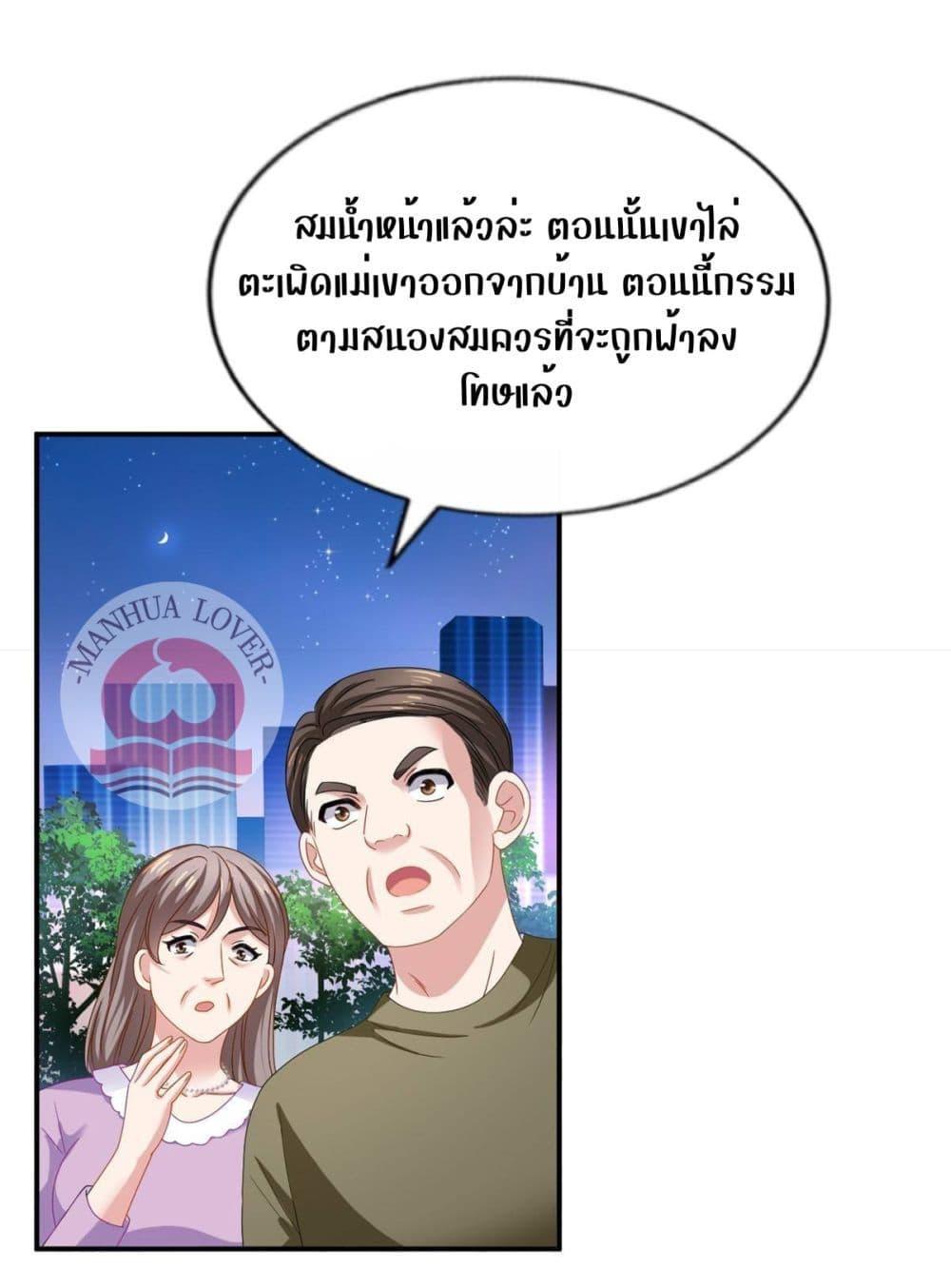 Manga-lc-com อ่านมังงะ อ่านการ์ตูน ออนไลน์ ฟรี My Movie Queen Is Super Sweet ตอนที่ 1 2 3 4 5 6 7 8 9 10 11 12 13 14 ฟรี ไม่มีโฆษณา Manga-lc - อ่าน มังงะ อ่าน การ์ตูน ออนไลน์ อ่านมังงะ ฟรี