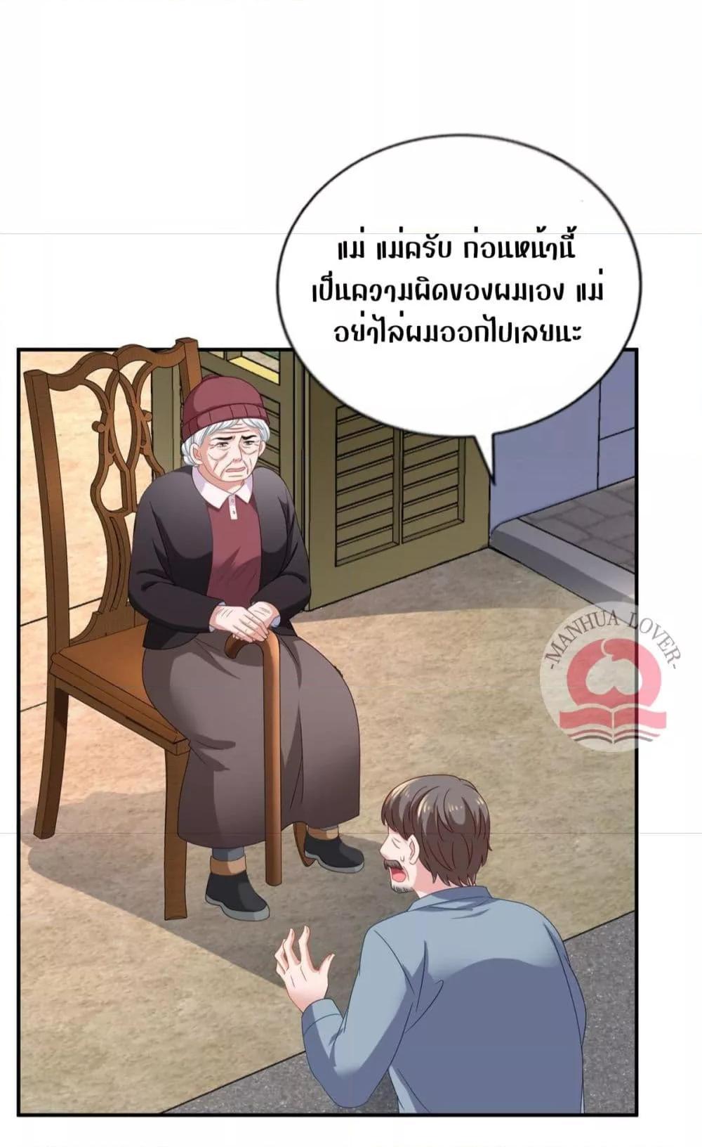 Manga-lc-com อ่านมังงะ อ่านการ์ตูน ออนไลน์ ฟรี My Movie Queen Is Super Sweet ตอนที่ 1 2 3 4 5 6 7 8 9 10 11 12 13 14 ฟรี ไม่มีโฆษณา Manga-lc - อ่าน มังงะ อ่าน การ์ตูน ออนไลน์ อ่านมังงะ ฟรี