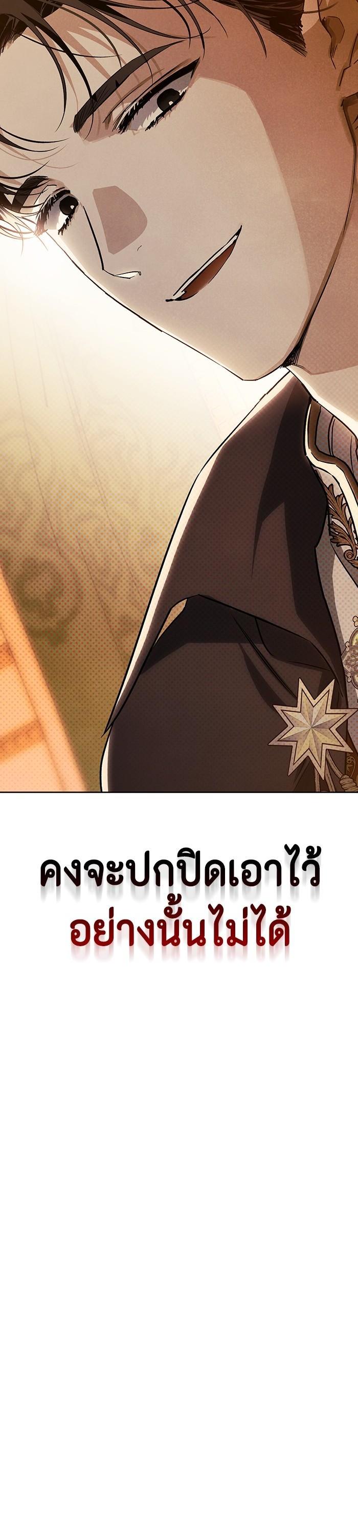 Manga-lc-com อ่านมังงะ อ่านการ์ตูน ออนไลน์ ฟรี I Tamed My Ex-Husband’s Mad Dog ตอนที่ 1 2 3 4 5 6 7 8 9 10 11 12 13 14 ฟรี ไม่มีโฆษณา Manga-lc - อ่าน มังงะ อ่าน การ์ตูน ออนไลน์ อ่านมังงะ ฟรี