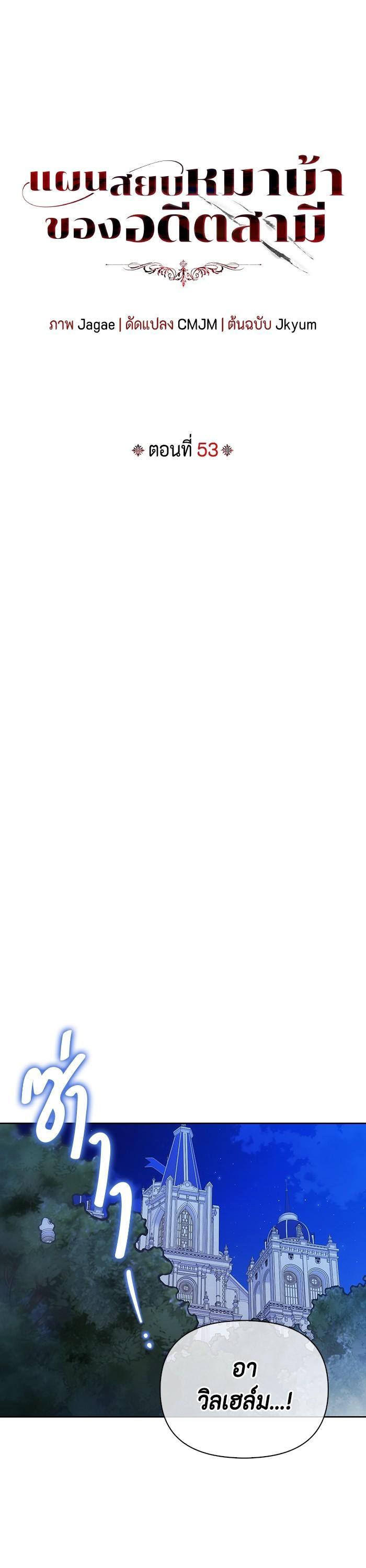 Manga-lc-com อ่านมังงะ อ่านการ์ตูน ออนไลน์ ฟรี I Tamed My Ex-Husband’s Mad Dog ตอนที่ 1 2 3 4 5 6 7 8 9 10 11 12 13 14 ฟรี ไม่มีโฆษณา Manga-lc - อ่าน มังงะ อ่าน การ์ตูน ออนไลน์ อ่านมังงะ ฟรี