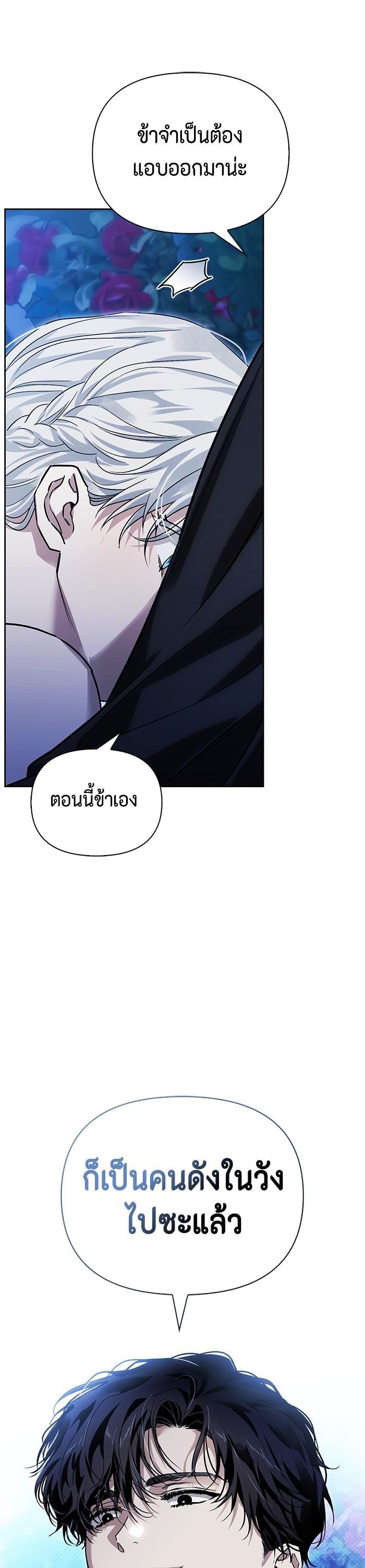 Manga-lc-com อ่านมังงะ อ่านการ์ตูน ออนไลน์ ฟรี I Tamed My Ex-Husband’s Mad Dog ตอนที่ 1 2 3 4 5 6 7 8 9 10 11 12 13 14 ฟรี ไม่มีโฆษณา Manga-lc - อ่าน มังงะ อ่าน การ์ตูน ออนไลน์ อ่านมังงะ ฟรี