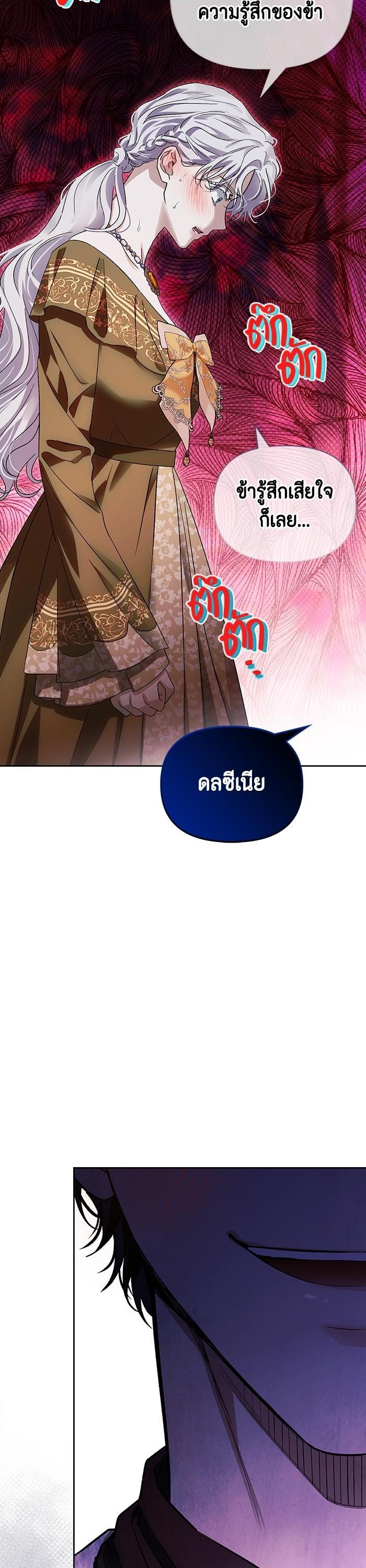 Manga-lc-com อ่านมังงะ อ่านการ์ตูน ออนไลน์ ฟรี I Tamed My Ex-Husband’s Mad Dog ตอนที่ 1 2 3 4 5 6 7 8 9 10 11 12 13 14 ฟรี ไม่มีโฆษณา Manga-lc - อ่าน มังงะ อ่าน การ์ตูน ออนไลน์ อ่านมังงะ ฟรี