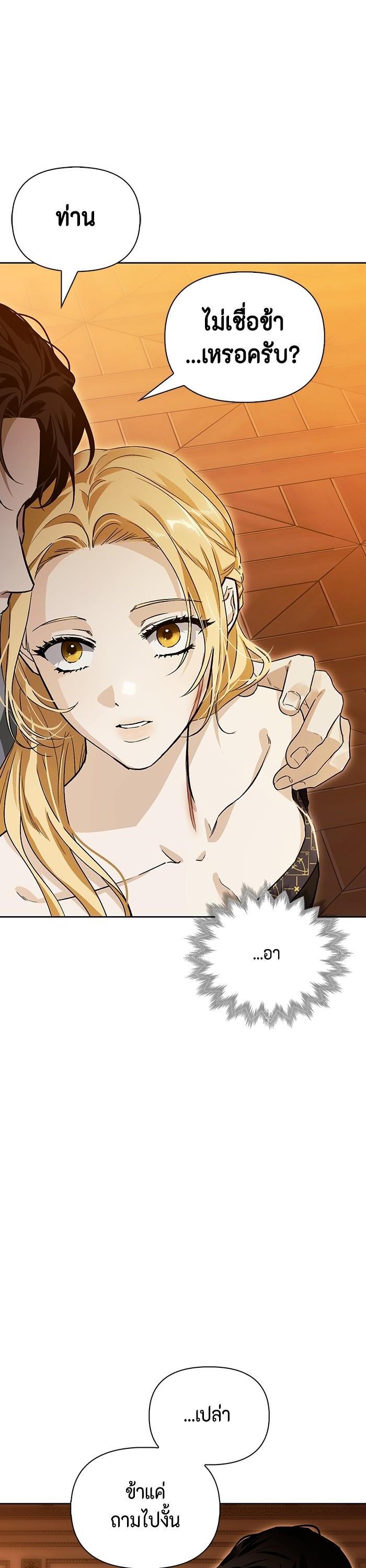 Manga-lc-com อ่านมังงะ อ่านการ์ตูน ออนไลน์ ฟรี I Tamed My Ex-Husband’s Mad Dog ตอนที่ 1 2 3 4 5 6 7 8 9 10 11 12 13 14 ฟรี ไม่มีโฆษณา Manga-lc - อ่าน มังงะ อ่าน การ์ตูน ออนไลน์ อ่านมังงะ ฟรี