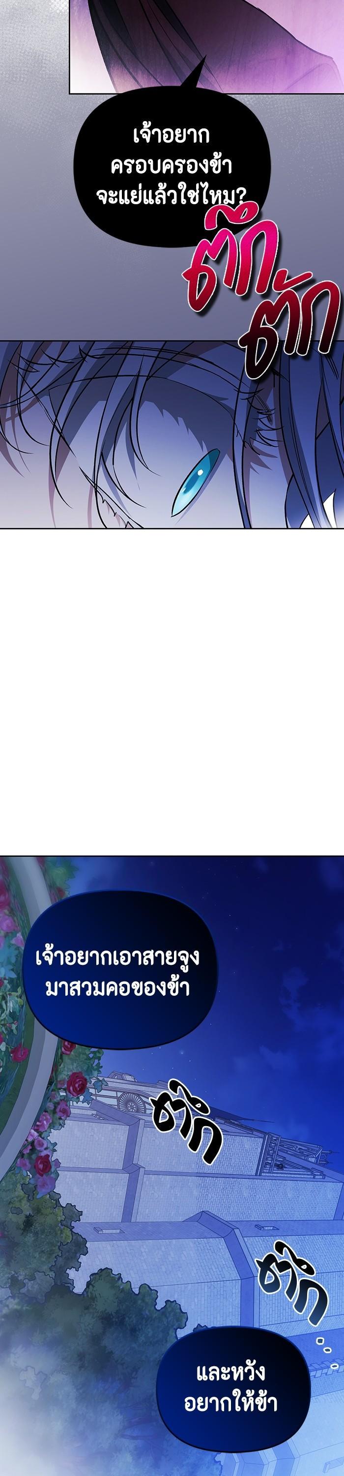 Manga-lc-com อ่านมังงะ อ่านการ์ตูน ออนไลน์ ฟรี I Tamed My Ex-Husband’s Mad Dog ตอนที่ 1 2 3 4 5 6 7 8 9 10 11 12 13 14 ฟรี ไม่มีโฆษณา Manga-lc - อ่าน มังงะ อ่าน การ์ตูน ออนไลน์ อ่านมังงะ ฟรี