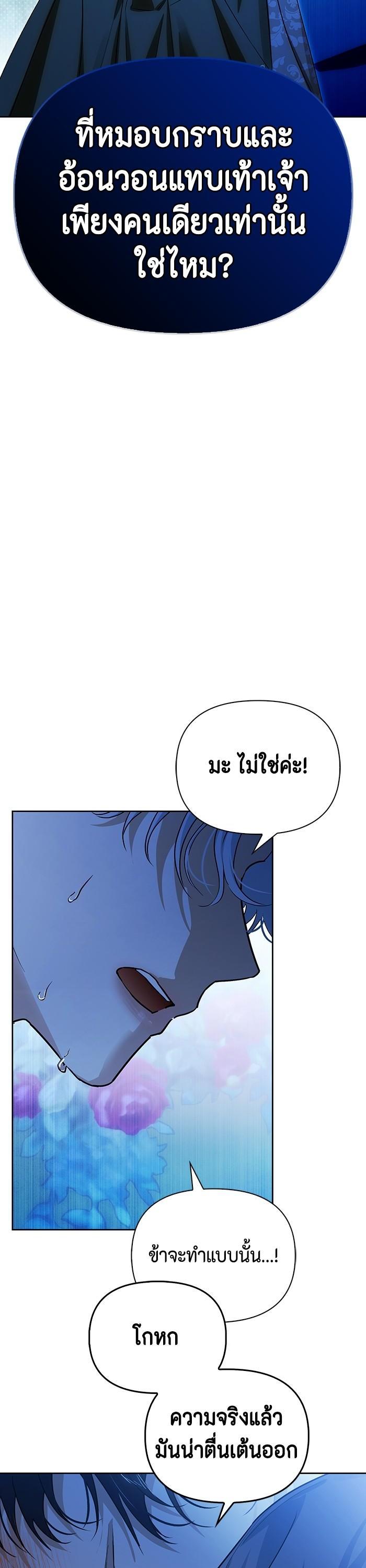 Manga-lc-com อ่านมังงะ อ่านการ์ตูน ออนไลน์ ฟรี I Tamed My Ex-Husband’s Mad Dog ตอนที่ 1 2 3 4 5 6 7 8 9 10 11 12 13 14 ฟรี ไม่มีโฆษณา Manga-lc - อ่าน มังงะ อ่าน การ์ตูน ออนไลน์ อ่านมังงะ ฟรี