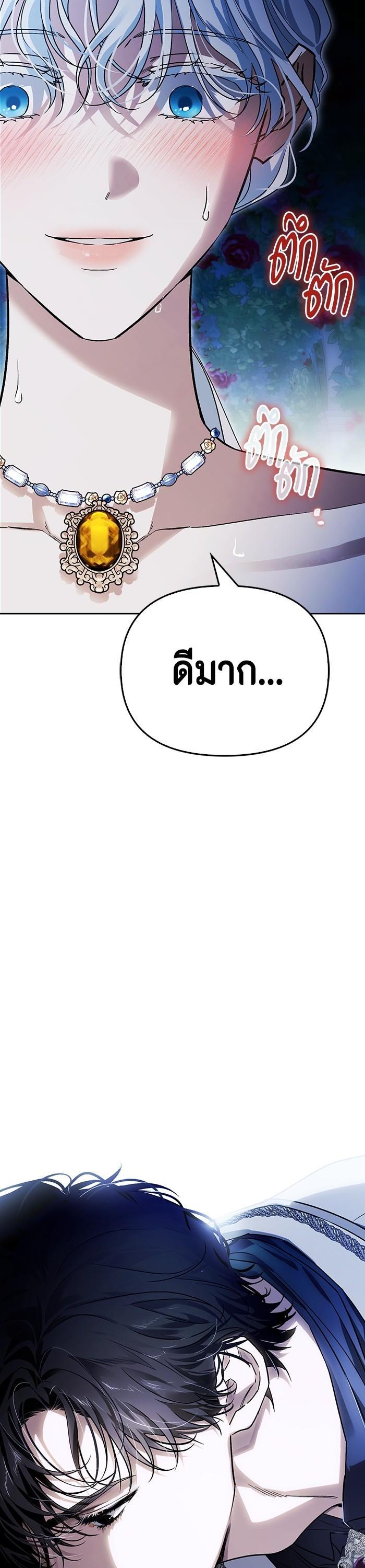 Manga-lc-com อ่านมังงะ อ่านการ์ตูน ออนไลน์ ฟรี I Tamed My Ex-Husband’s Mad Dog ตอนที่ 1 2 3 4 5 6 7 8 9 10 11 12 13 14 ฟรี ไม่มีโฆษณา Manga-lc - อ่าน มังงะ อ่าน การ์ตูน ออนไลน์ อ่านมังงะ ฟรี