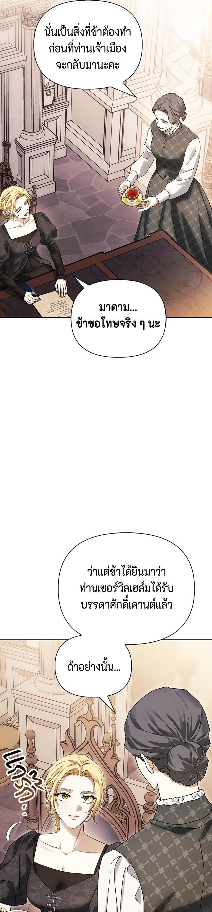 Manga-lc-com อ่านมังงะ อ่านการ์ตูน ออนไลน์ ฟรี I Tamed My Ex-Husband’s Mad Dog ตอนที่ 1 2 3 4 5 6 7 8 9 10 11 12 13 14 ฟรี ไม่มีโฆษณา Manga-lc - อ่าน มังงะ อ่าน การ์ตูน ออนไลน์ อ่านมังงะ ฟรี