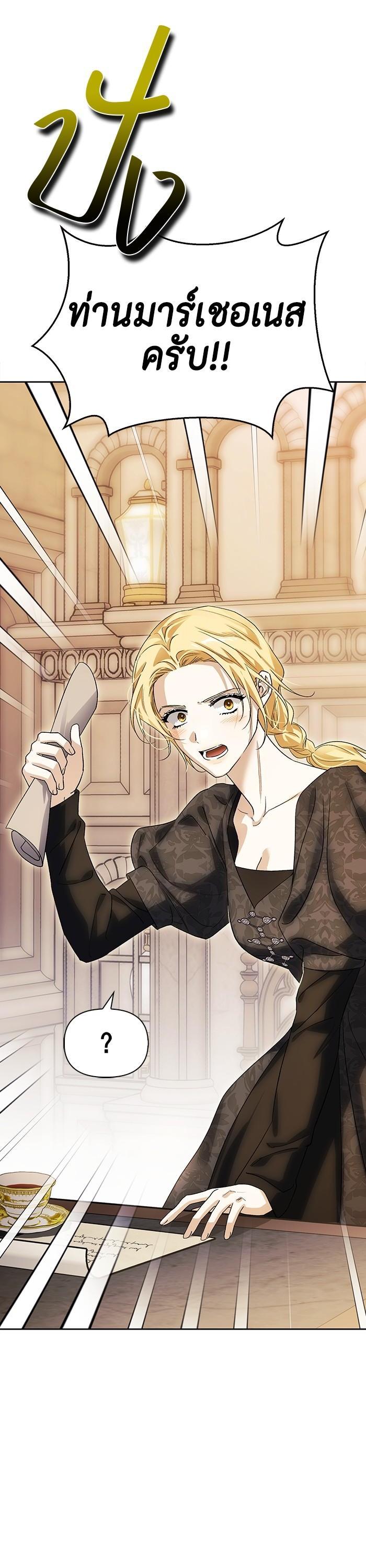 Manga-lc-com อ่านมังงะ อ่านการ์ตูน ออนไลน์ ฟรี I Tamed My Ex-Husband’s Mad Dog ตอนที่ 1 2 3 4 5 6 7 8 9 10 11 12 13 14 ฟรี ไม่มีโฆษณา Manga-lc - อ่าน มังงะ อ่าน การ์ตูน ออนไลน์ อ่านมังงะ ฟรี