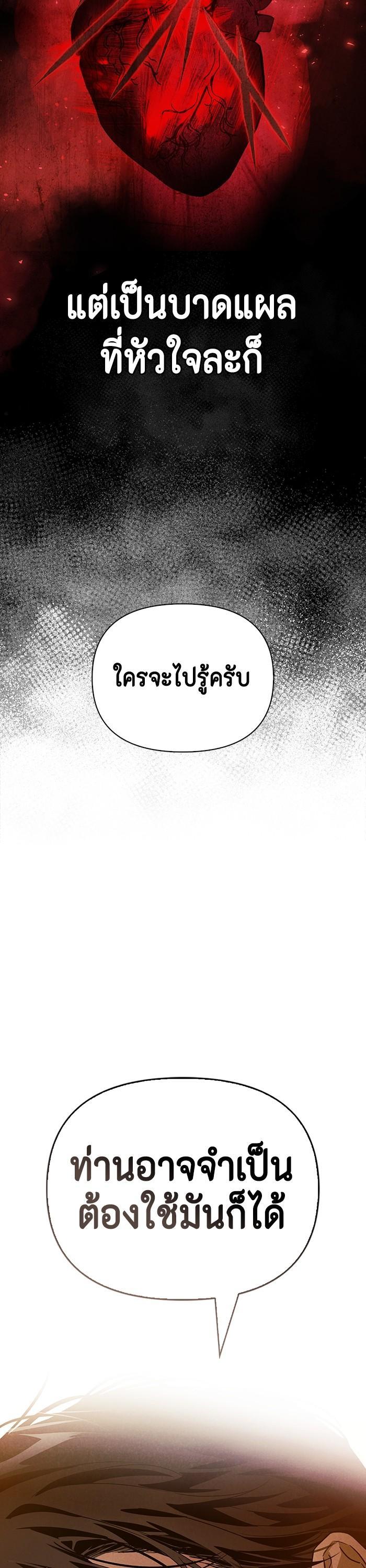 Manga-lc-com อ่านมังงะ อ่านการ์ตูน ออนไลน์ ฟรี I Tamed My Ex-Husband’s Mad Dog ตอนที่ 1 2 3 4 5 6 7 8 9 10 11 12 13 14 ฟรี ไม่มีโฆษณา Manga-lc - อ่าน มังงะ อ่าน การ์ตูน ออนไลน์ อ่านมังงะ ฟรี