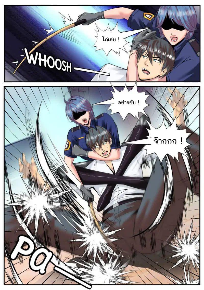 Manga-lc-com อ่านมังงะ อ่านการ์ตูน ออนไลน์ ฟรี The Superb Captain in the City ตอนที่ 1 2 3 4 5 6 7 8 9 10 11 12 13 14 ฟรี ไม่มีโฆษณา Manga-lc - อ่าน มังงะ อ่าน การ์ตูน ออนไลน์ อ่านมังงะ ฟรี