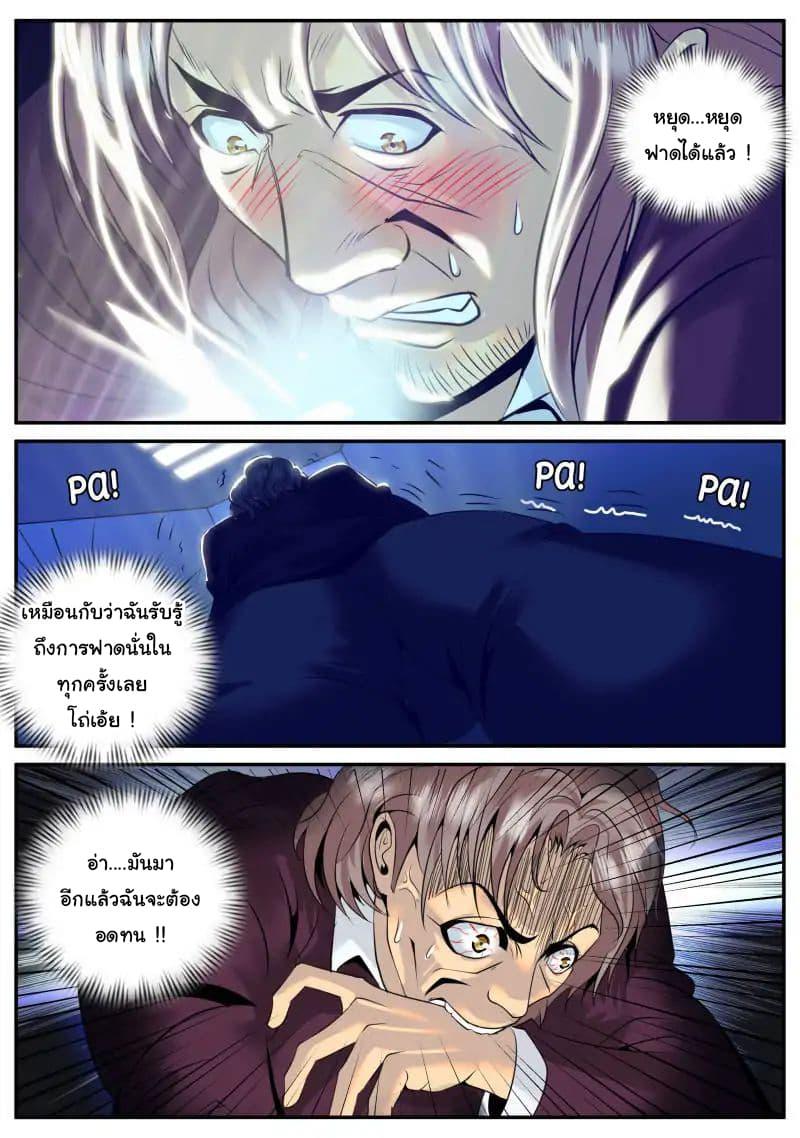Manga-lc-com อ่านมังงะ อ่านการ์ตูน ออนไลน์ ฟรี The Superb Captain in the City ตอนที่ 1 2 3 4 5 6 7 8 9 10 11 12 13 14 ฟรี ไม่มีโฆษณา Manga-lc - อ่าน มังงะ อ่าน การ์ตูน ออนไลน์ อ่านมังงะ ฟรี