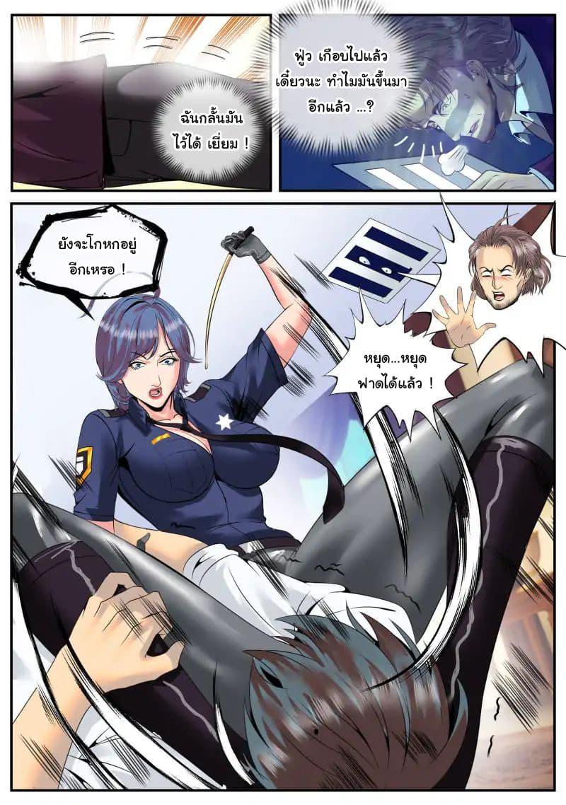Manga-lc-com อ่านมังงะ อ่านการ์ตูน ออนไลน์ ฟรี The Superb Captain in the City ตอนที่ 1 2 3 4 5 6 7 8 9 10 11 12 13 14 ฟรี ไม่มีโฆษณา Manga-lc - อ่าน มังงะ อ่าน การ์ตูน ออนไลน์ อ่านมังงะ ฟรี
