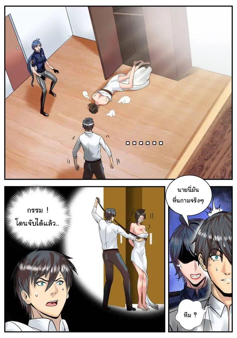 Manga-lc-com อ่านมังงะ อ่านการ์ตูน ออนไลน์ ฟรี The Superb Captain in the City ตอนที่ 1 2 3 4 5 6 7 8 9 10 11 12 13 14 ฟรี ไม่มีโฆษณา Manga-lc - อ่าน มังงะ อ่าน การ์ตูน ออนไลน์ อ่านมังงะ ฟรี
