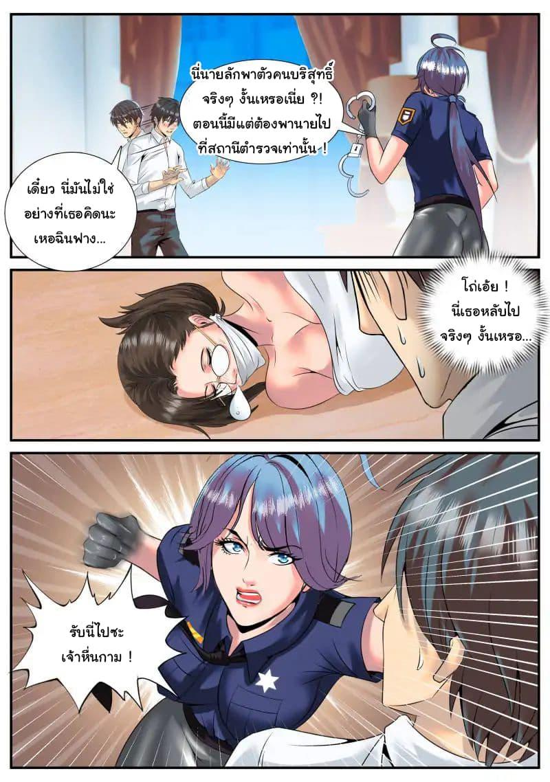 Manga-lc-com อ่านมังงะ อ่านการ์ตูน ออนไลน์ ฟรี The Superb Captain in the City ตอนที่ 1 2 3 4 5 6 7 8 9 10 11 12 13 14 ฟรี ไม่มีโฆษณา Manga-lc - อ่าน มังงะ อ่าน การ์ตูน ออนไลน์ อ่านมังงะ ฟรี
