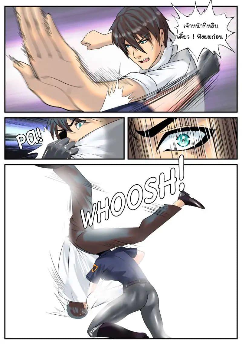 Manga-lc-com อ่านมังงะ อ่านการ์ตูน ออนไลน์ ฟรี The Superb Captain in the City ตอนที่ 1 2 3 4 5 6 7 8 9 10 11 12 13 14 ฟรี ไม่มีโฆษณา Manga-lc - อ่าน มังงะ อ่าน การ์ตูน ออนไลน์ อ่านมังงะ ฟรี